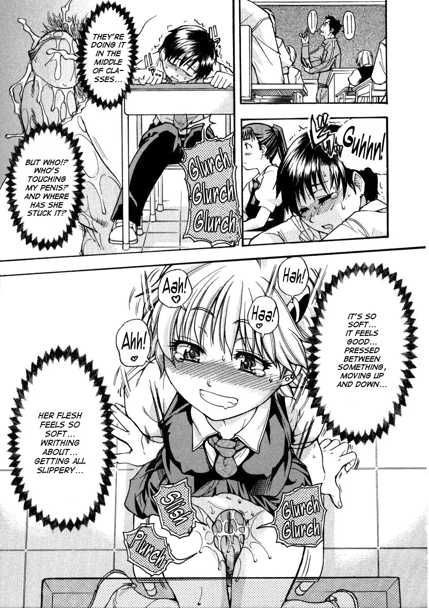 Sei So Tsui Dan Sha page 29