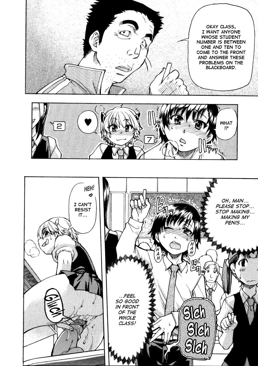 Sei So Tsui Dan Sha page 30