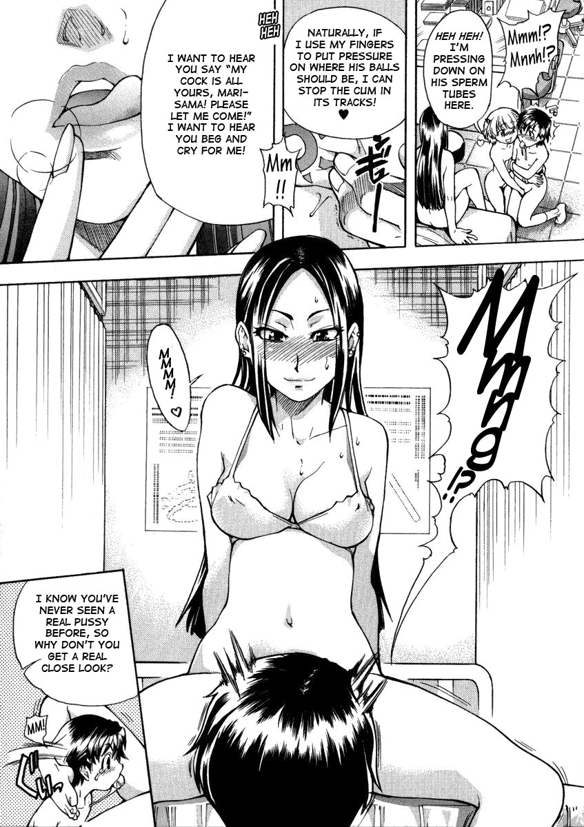 Sei So Tsui Dan Sha page 43