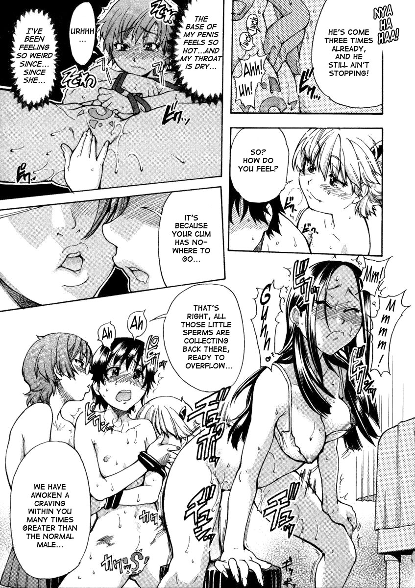 Sei So Tsui Dan Sha page 47