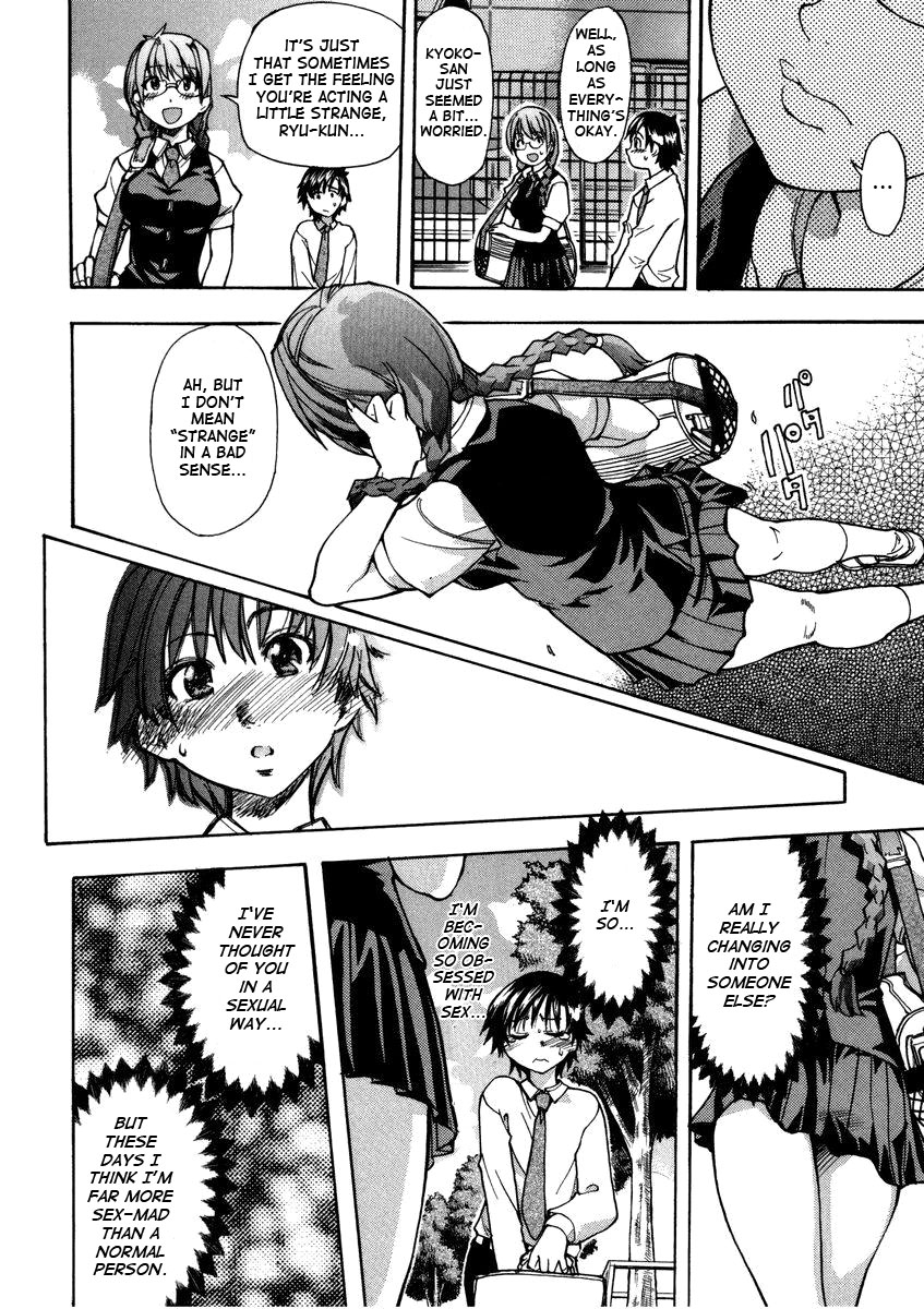 Sei So Tsui Dan Sha page 64