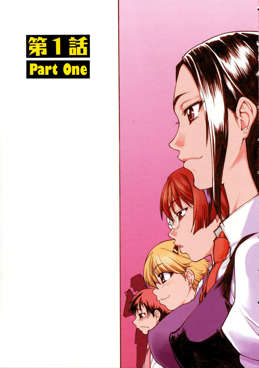 Sei So Tsui Dan Sha page 9