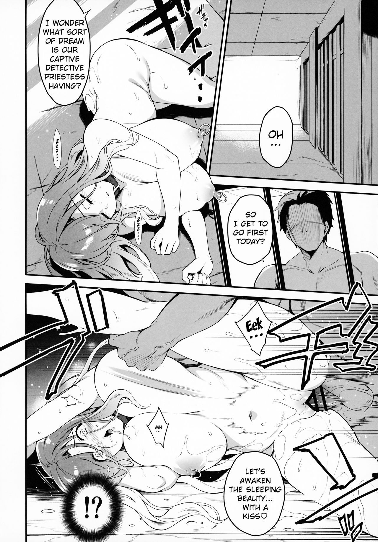Sei Sousakan Byakuren 3 Kachiku Seijo page 11