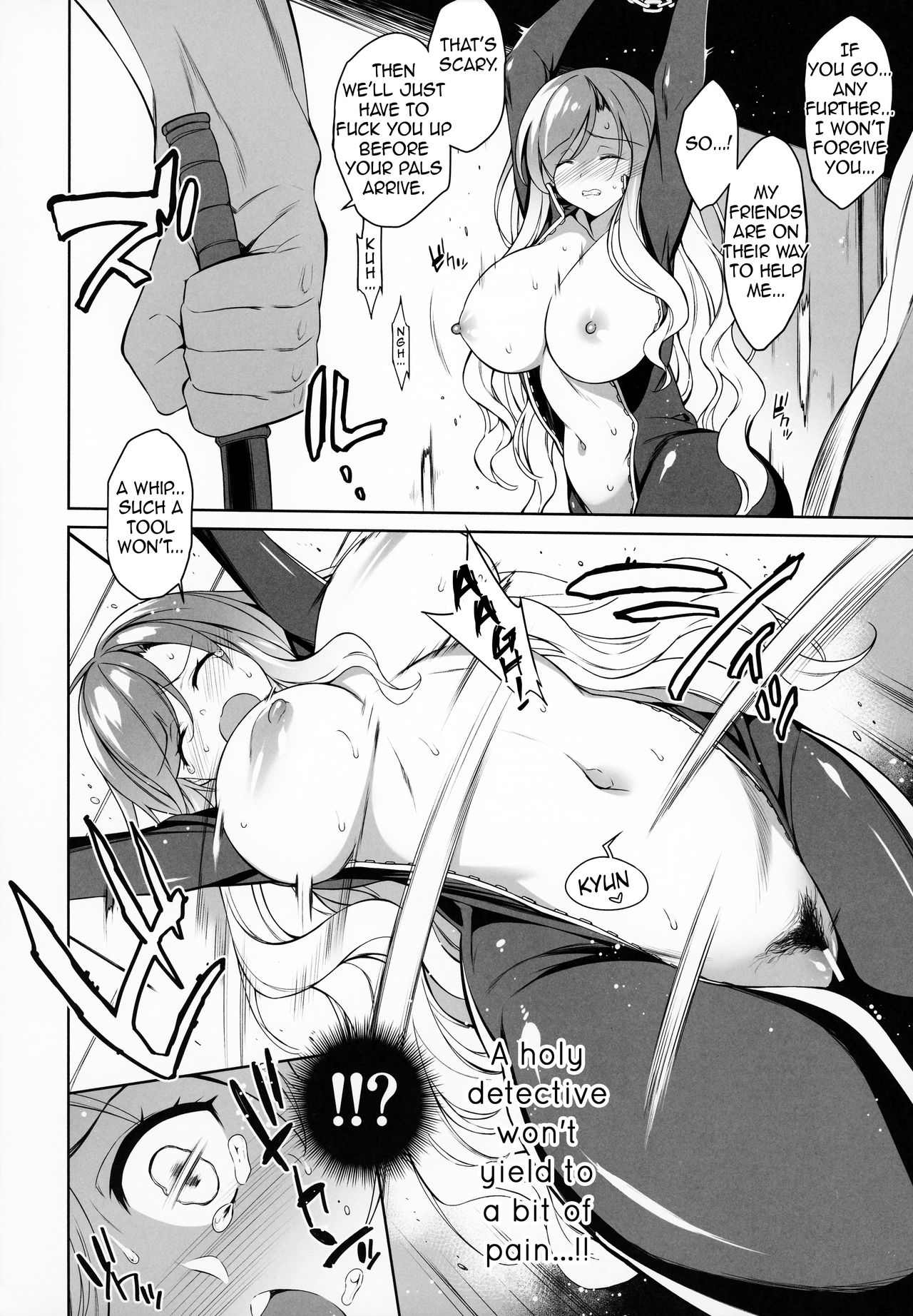 Sei Sousakan Byakuren Biyaku Goumon page 7
