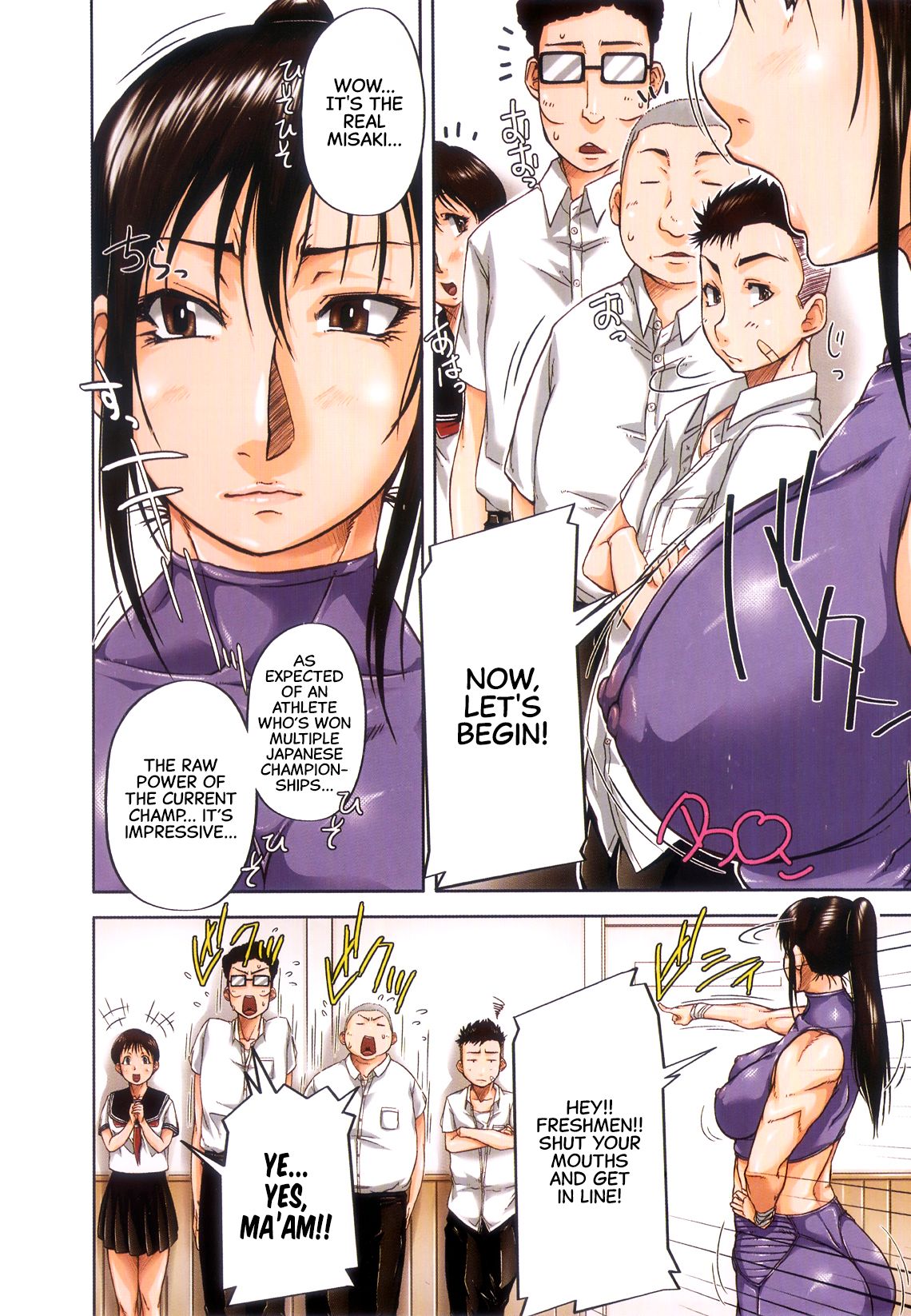 Sei Tore - Sex Training page 4