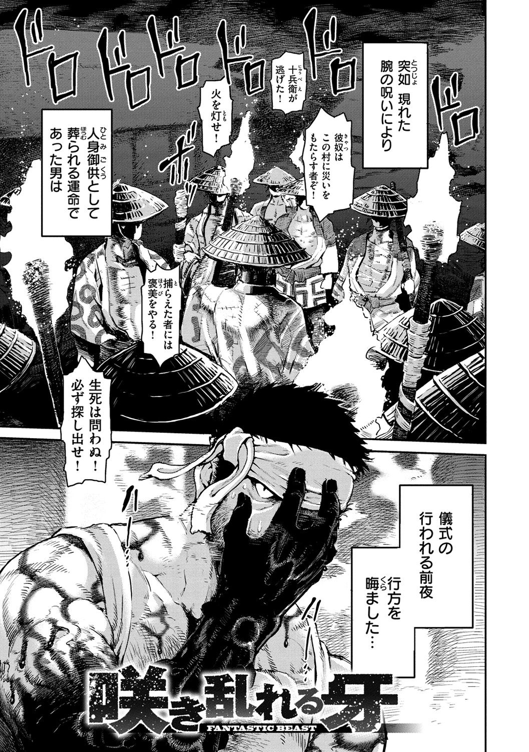 Sei ZONE page 107