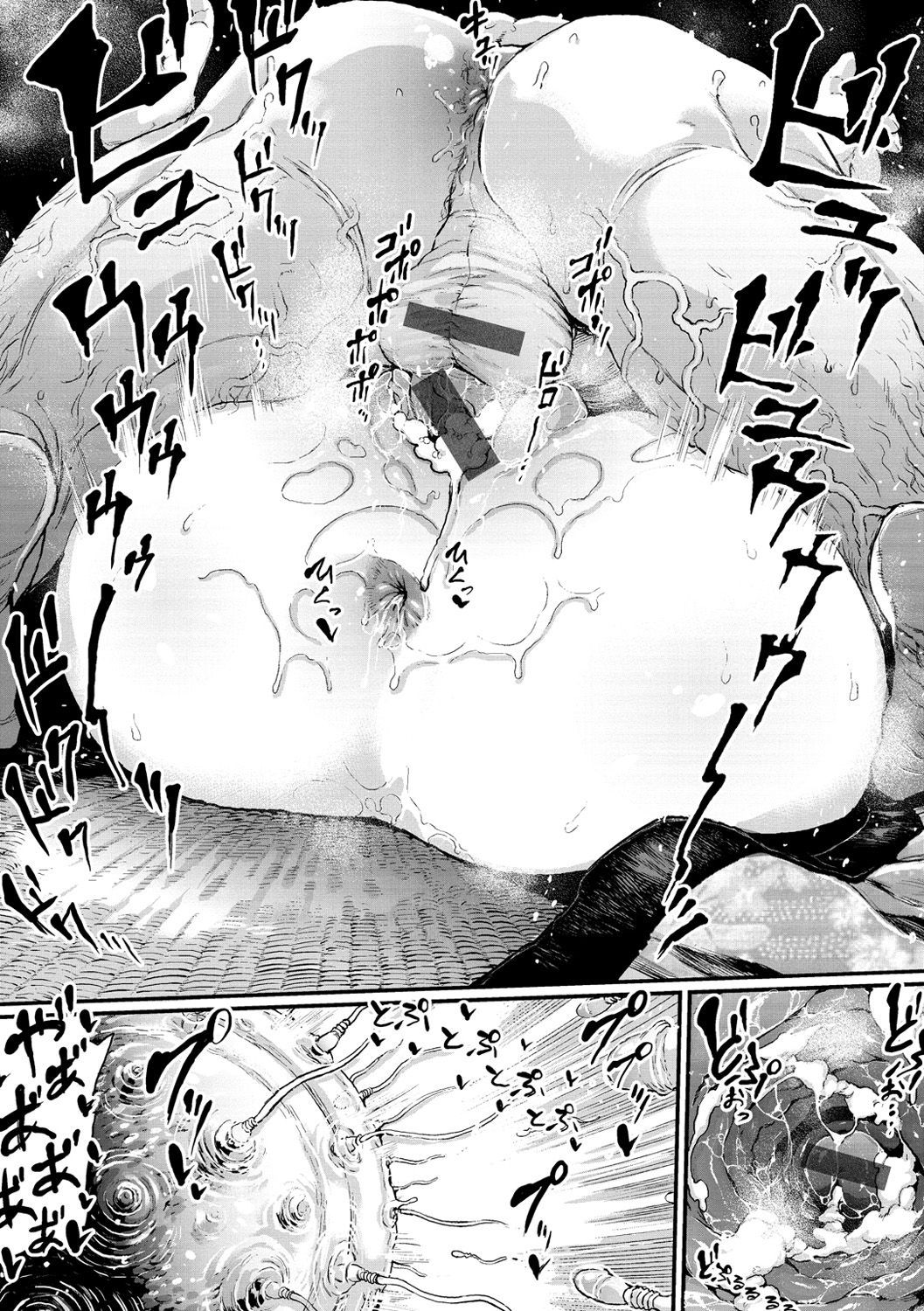 Sei ZONE page 152
