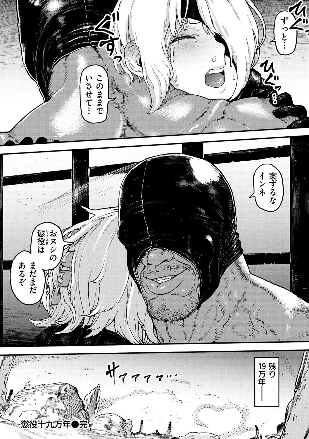 Sei ZONE page 174