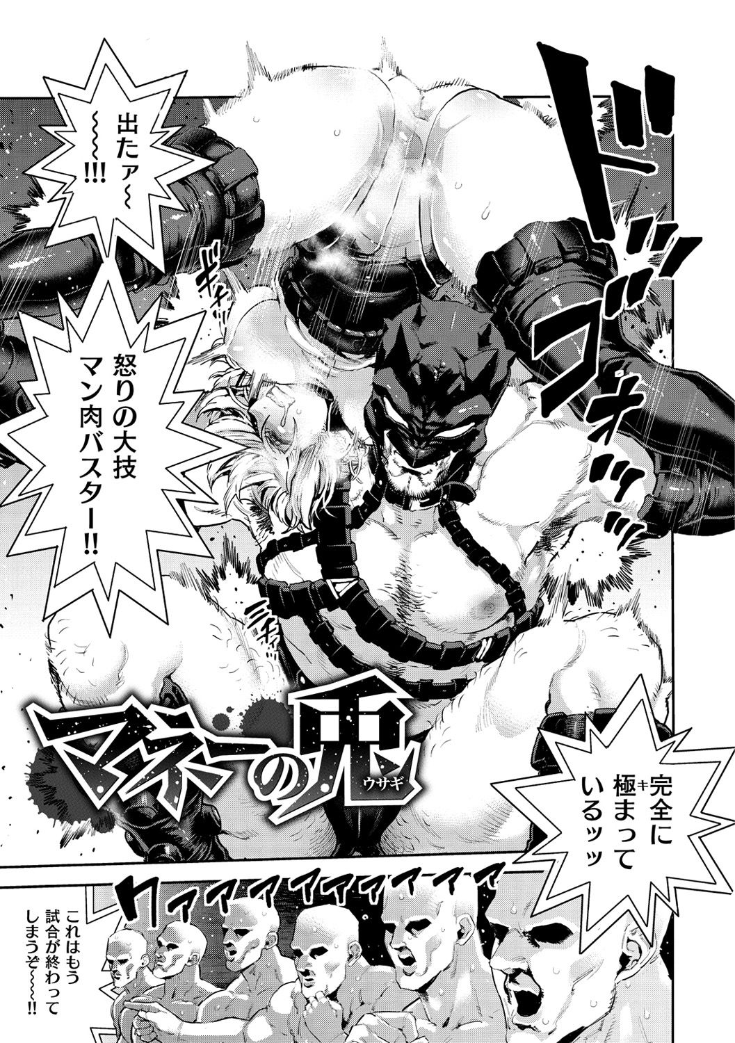 Sei ZONE page 37