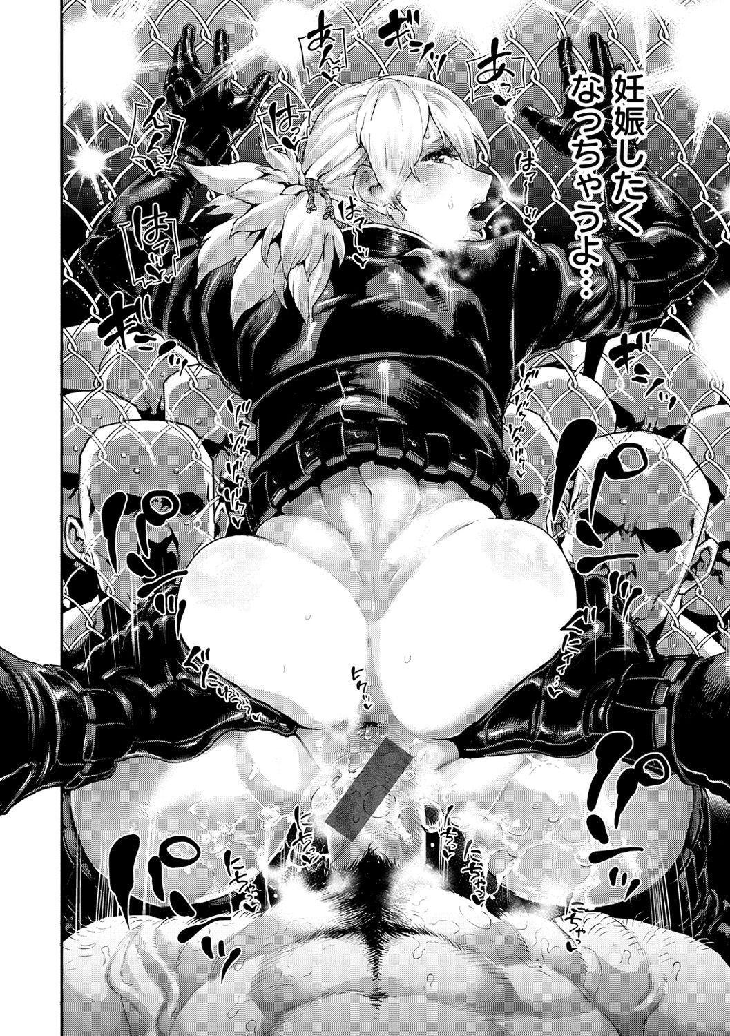 Sei ZONE page 52