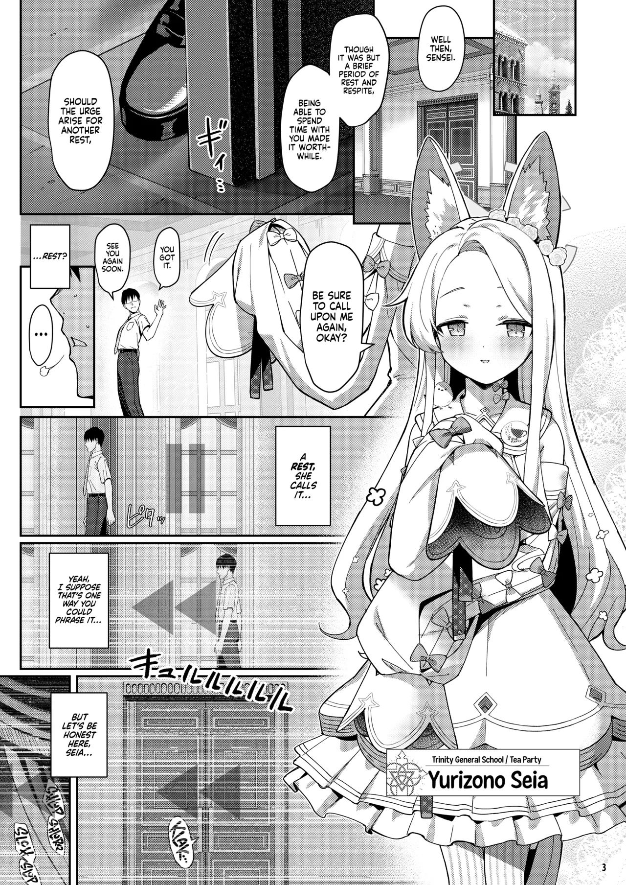 Seia Vow page 2