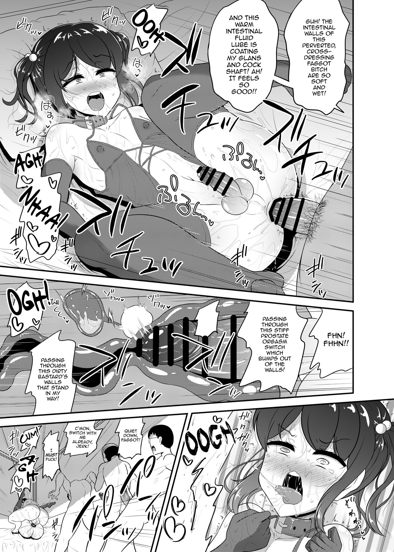 Seibai!! PoweHara Hentai Maso Kama Joushi page 9
