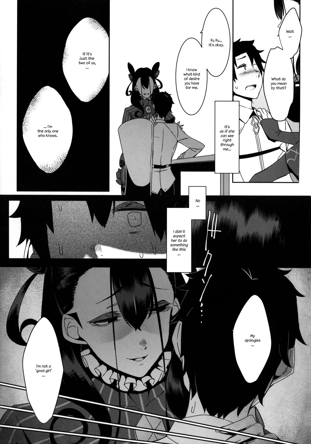Seidoku no Ato ni... page 11