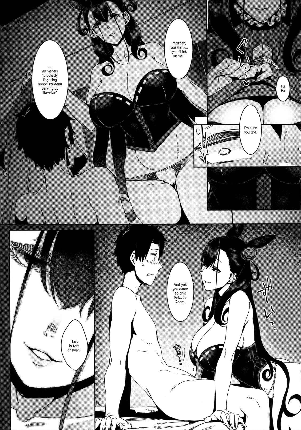 Seidoku no Ato ni... page 13