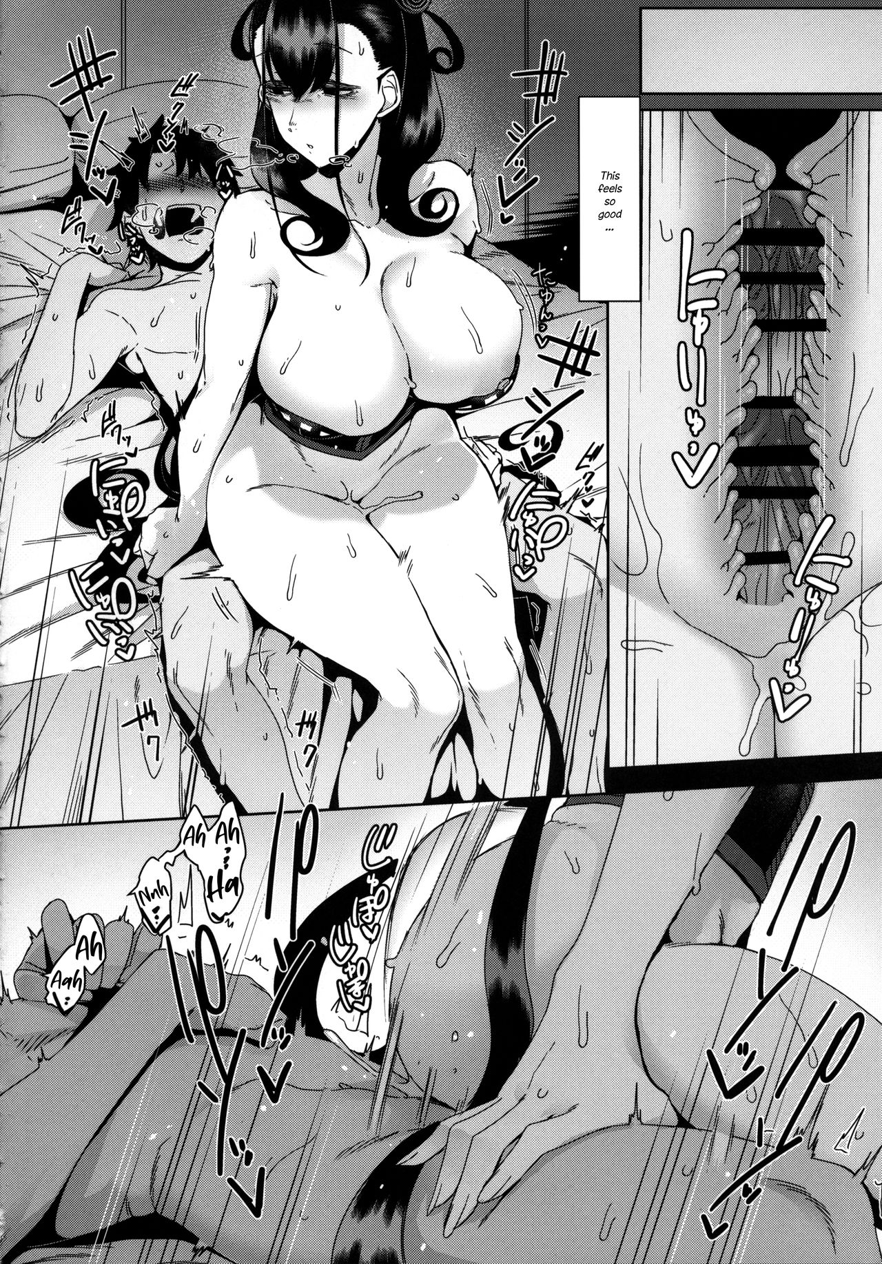 Seidoku no Ato ni... page 20
