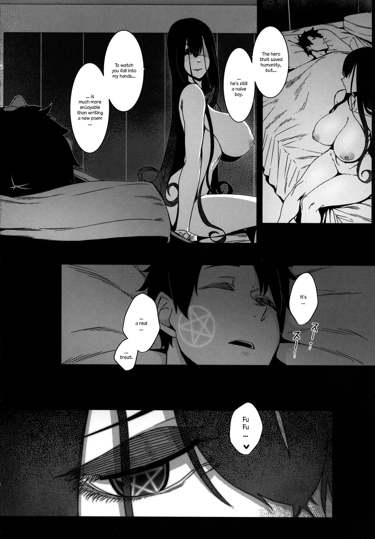 Seidoku no Ato ni... page 26