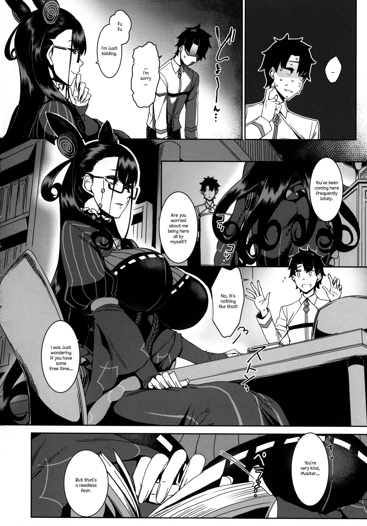 Seidoku no Ato ni... page 4