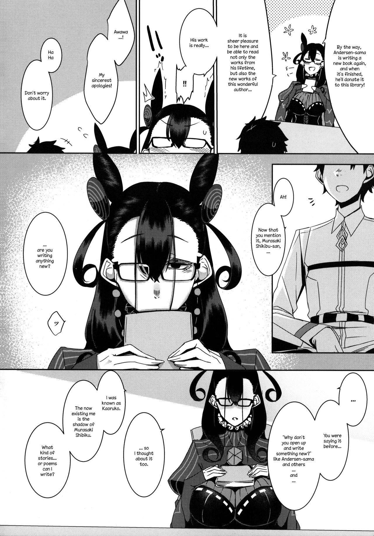 Seidoku no Ato ni... page 6