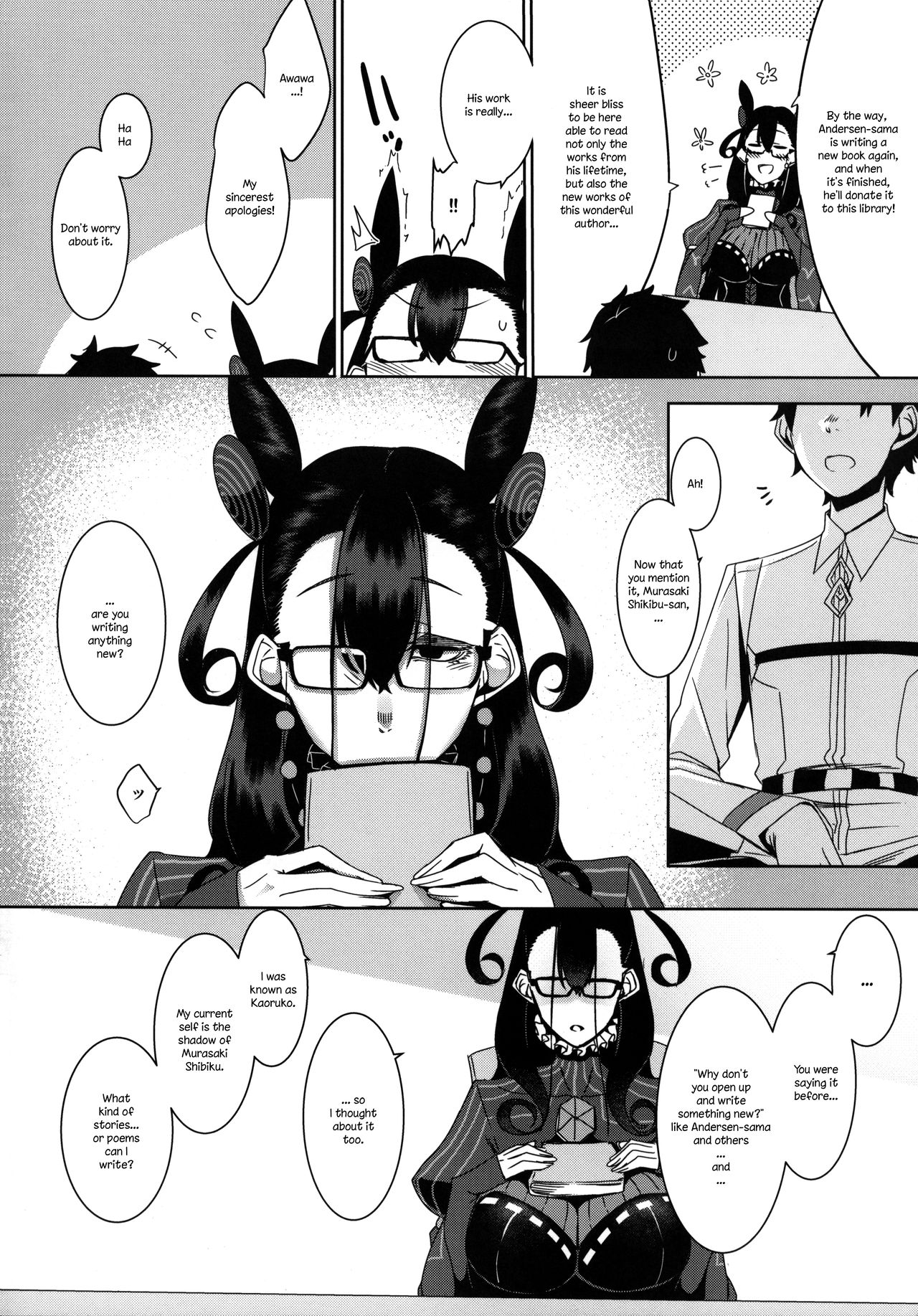 Seidoku no Ato ni... page 6