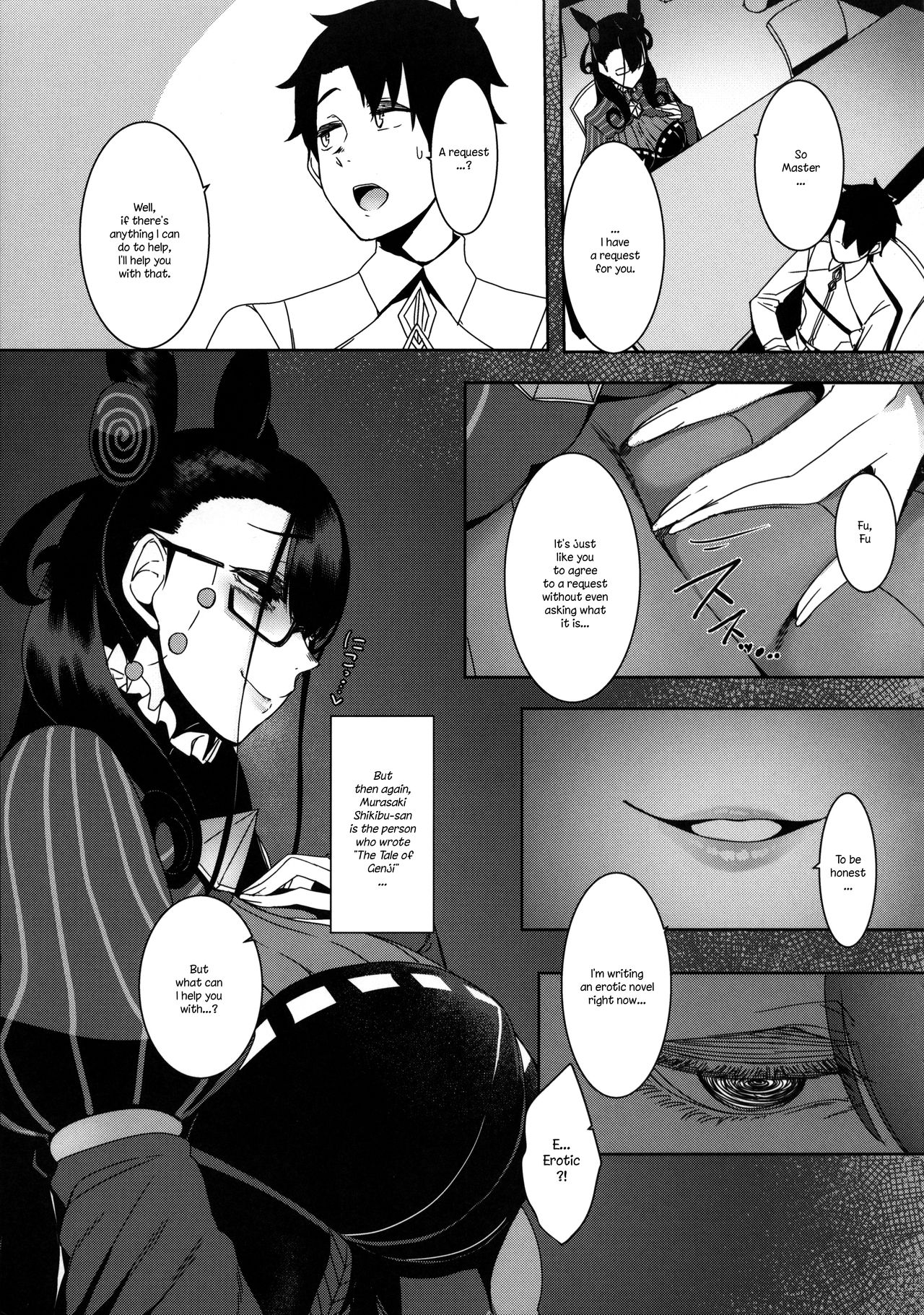 Seidoku no Ato ni... page 7