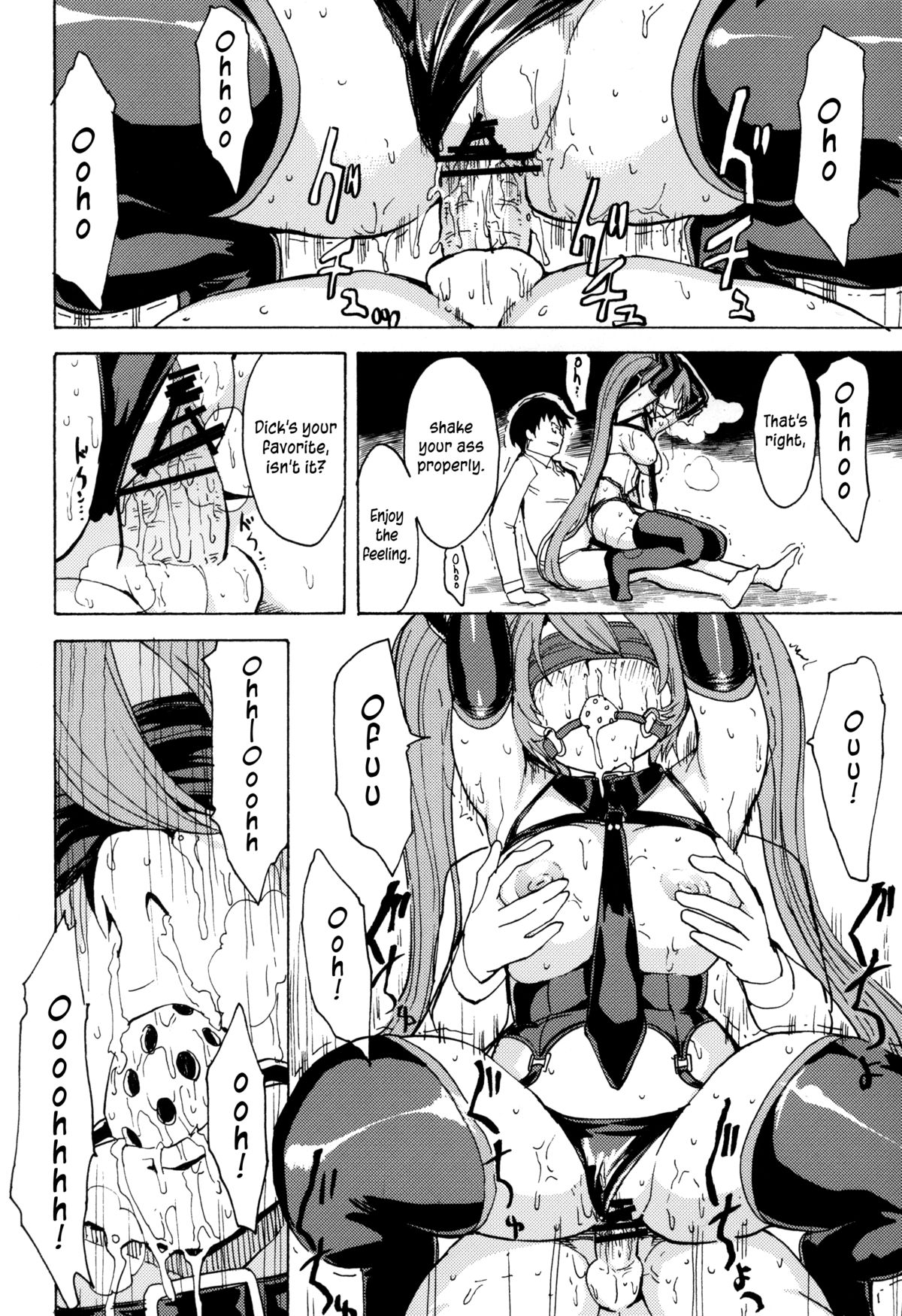 Seidorei Utahime (VOCALOID) [English] =LWB= page 13