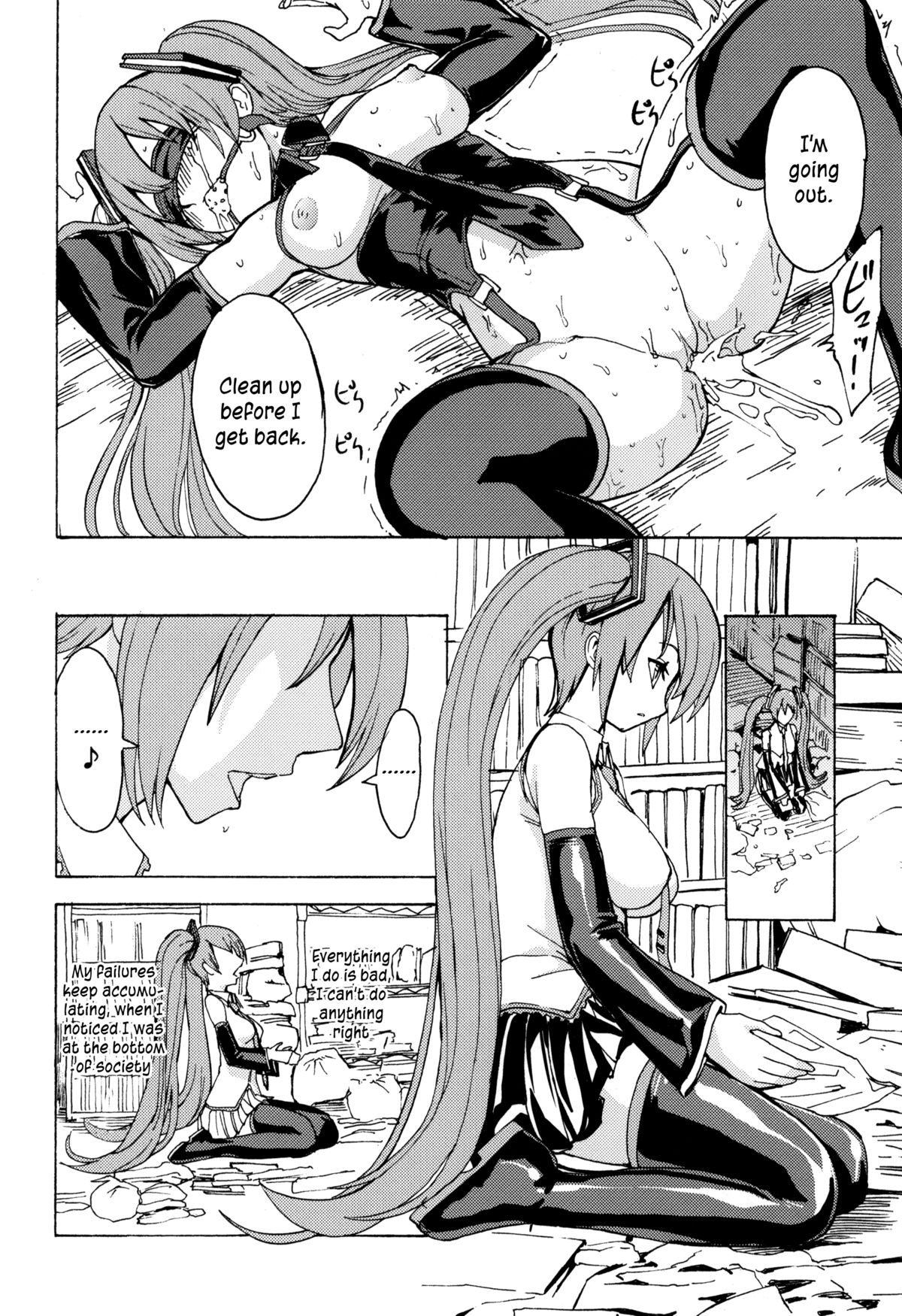 Seidorei Utahime (VOCALOID) [English] =LWB= page 15