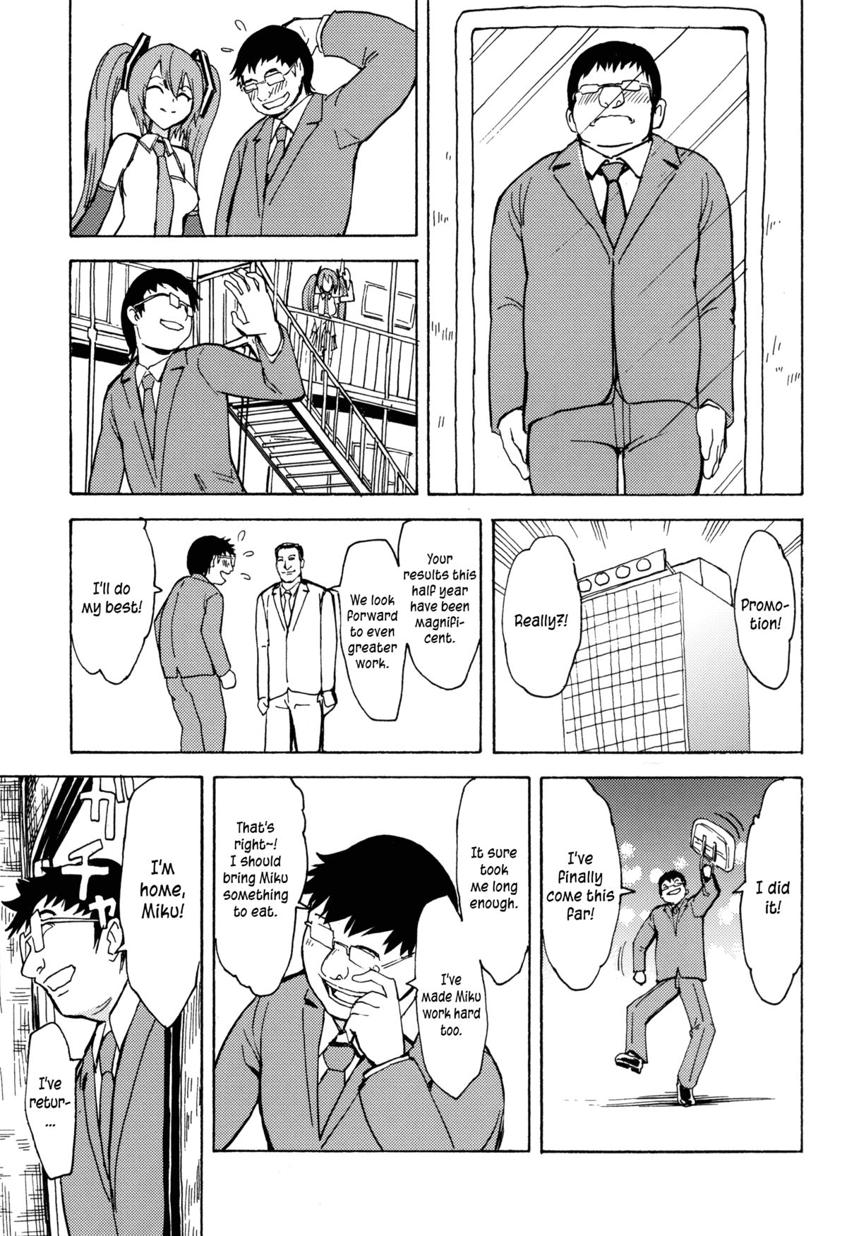 Seidorei Utahime (VOCALOID) [English] =LWB= page 24