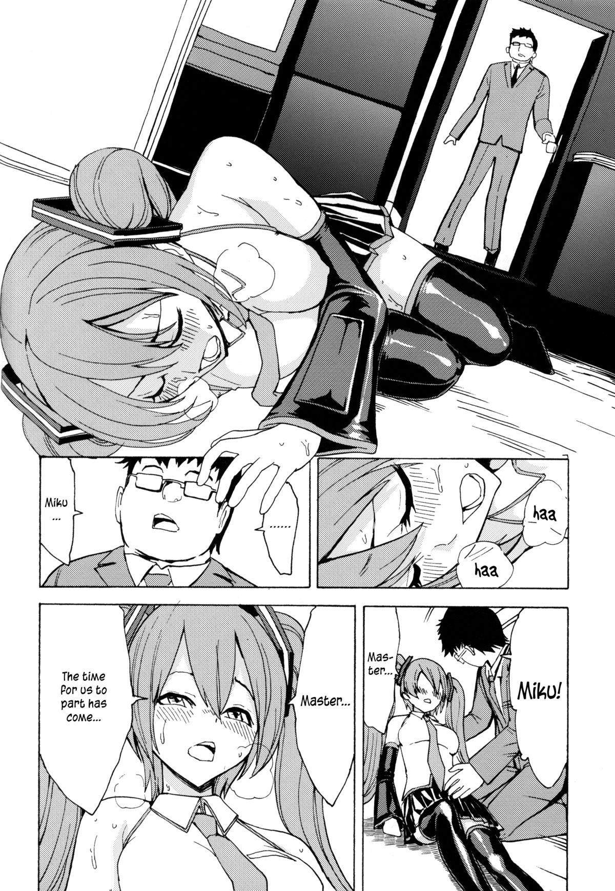 Seidorei Utahime (VOCALOID) [English] =LWB= page 25