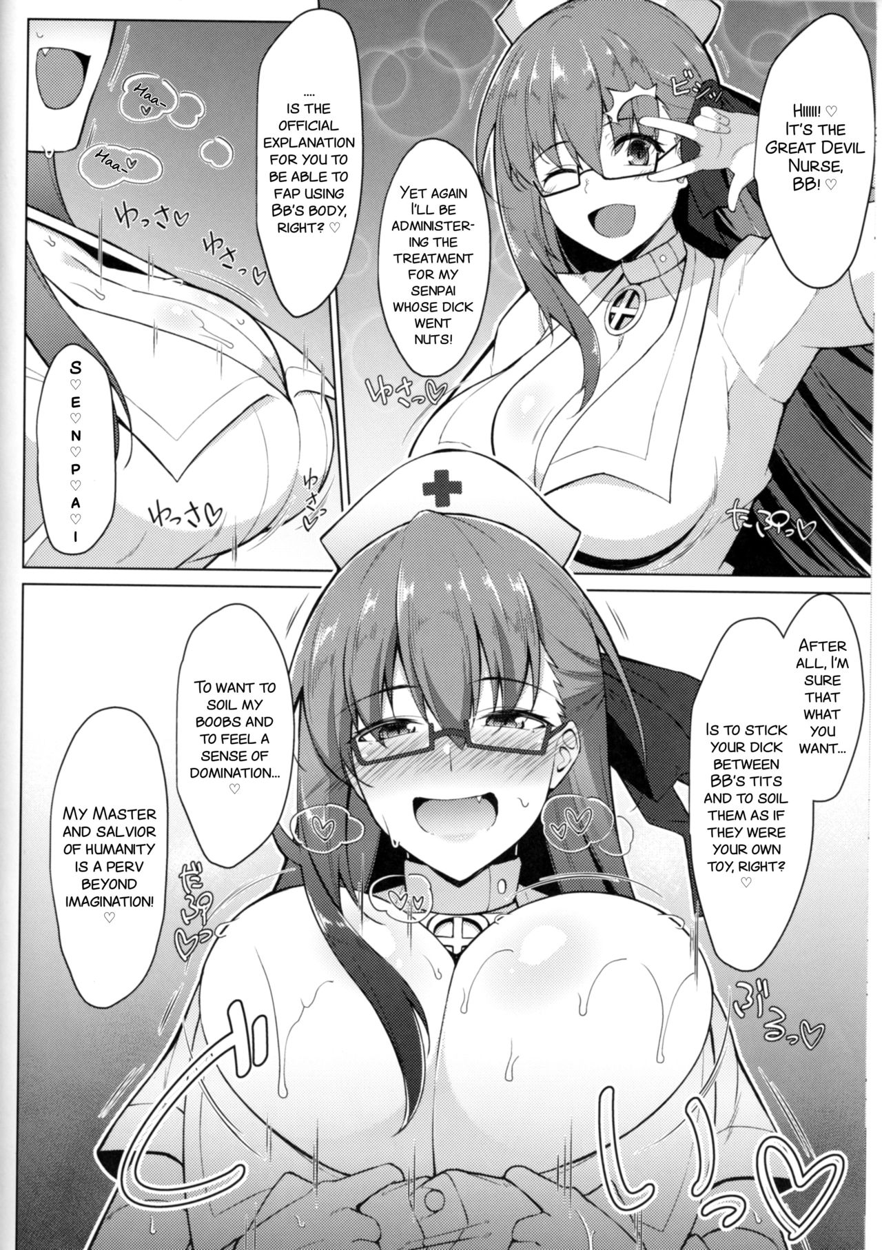 Seiekisaishu de Shuukai o page 14