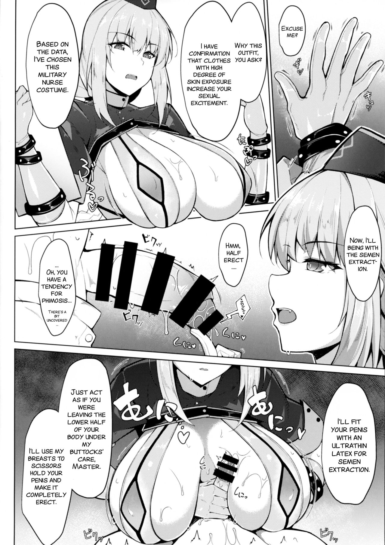 Seiekisaishu de Shuukai o page 4