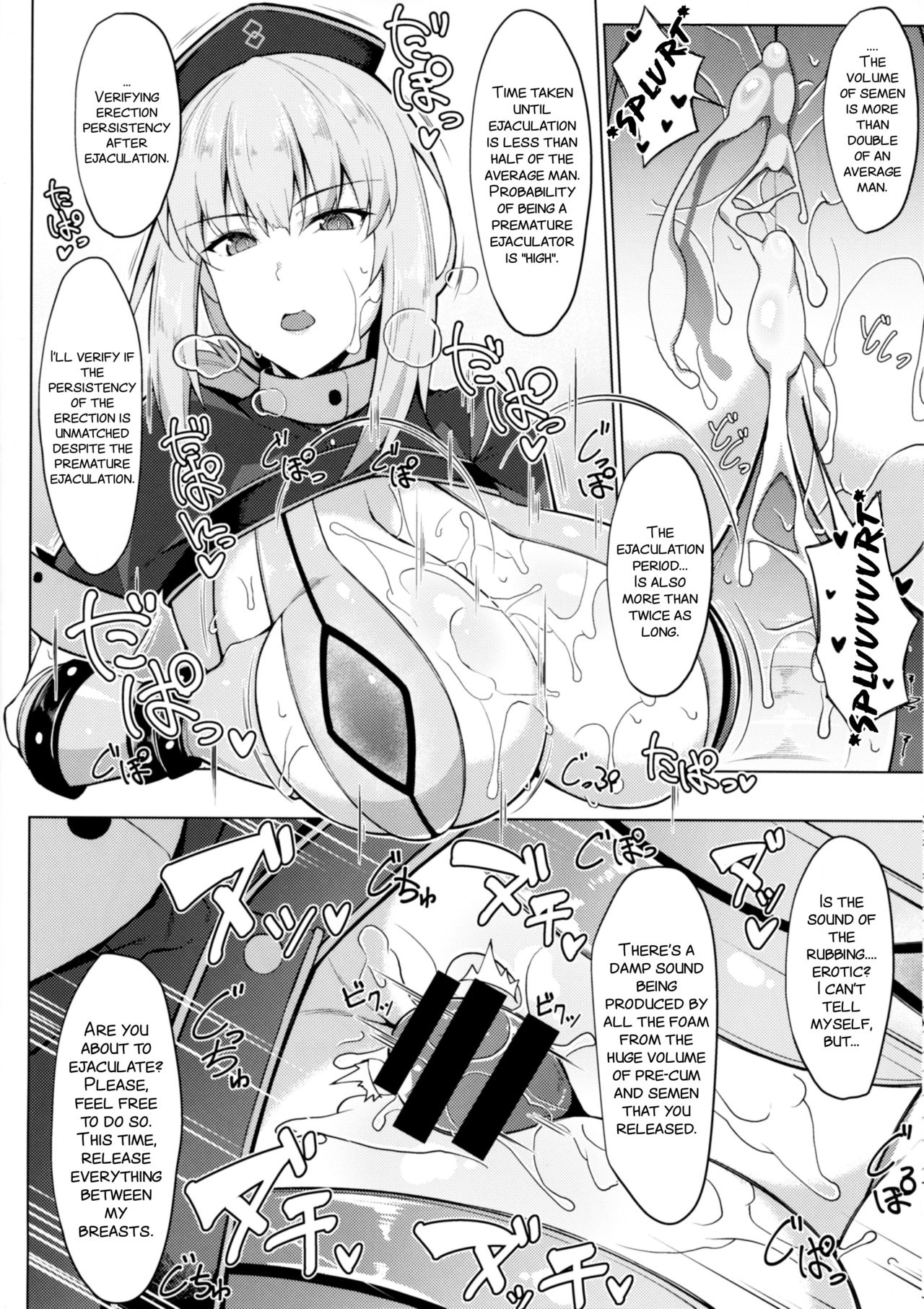 Seiekisaishu de Shuukai o page 6