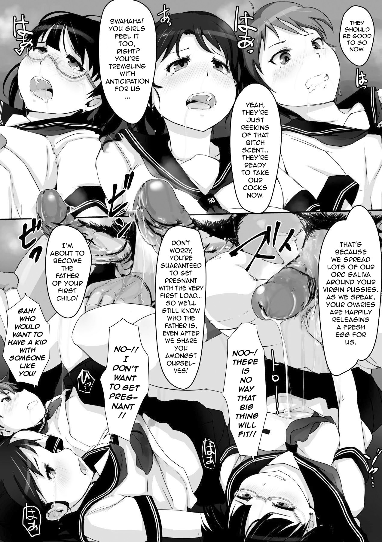 Seifuku Kyousei Soukan page 12