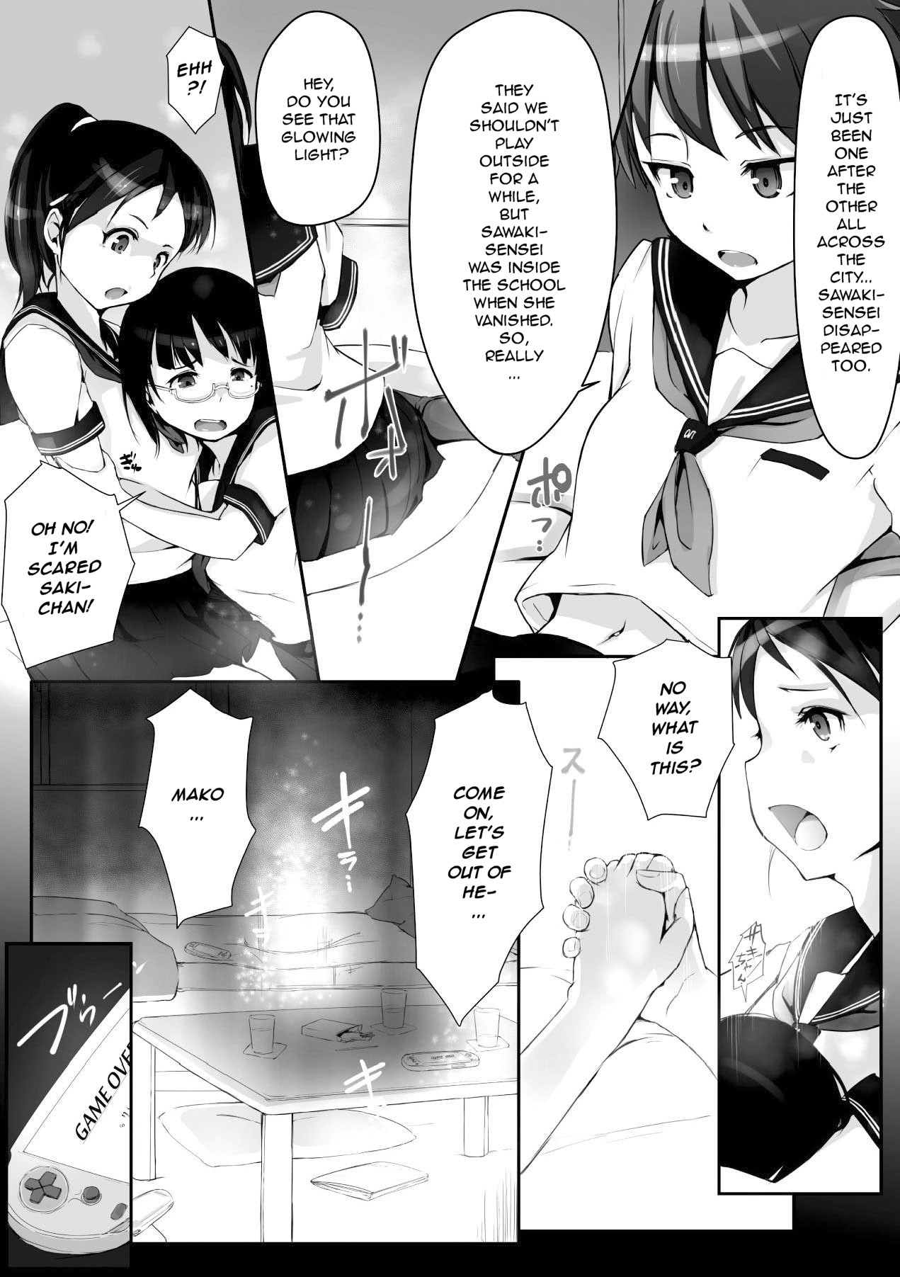 Seifuku Kyousei Soukan page 4