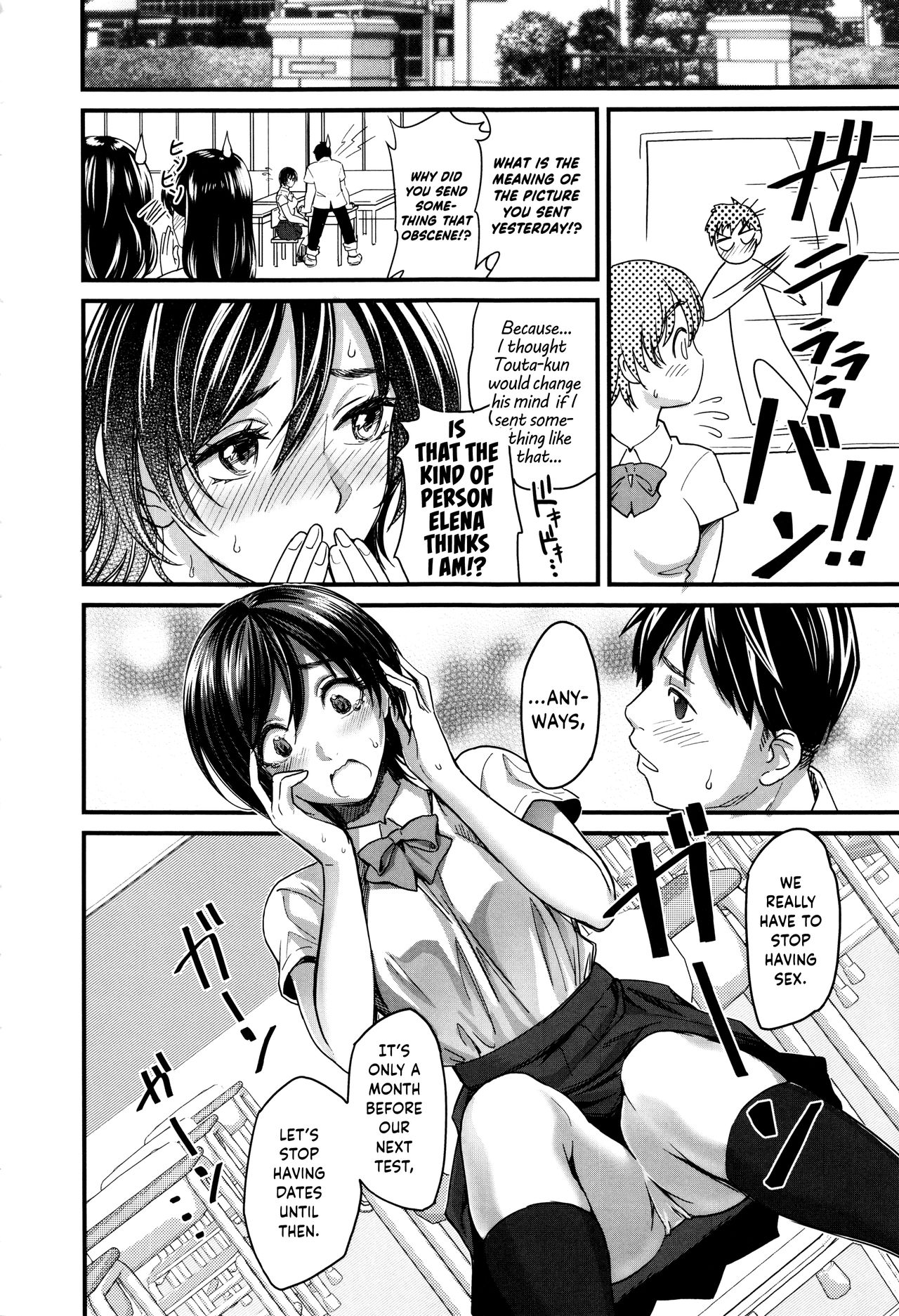 Seifuku no Mama Aishinasai! – Love in school uniform page 10
