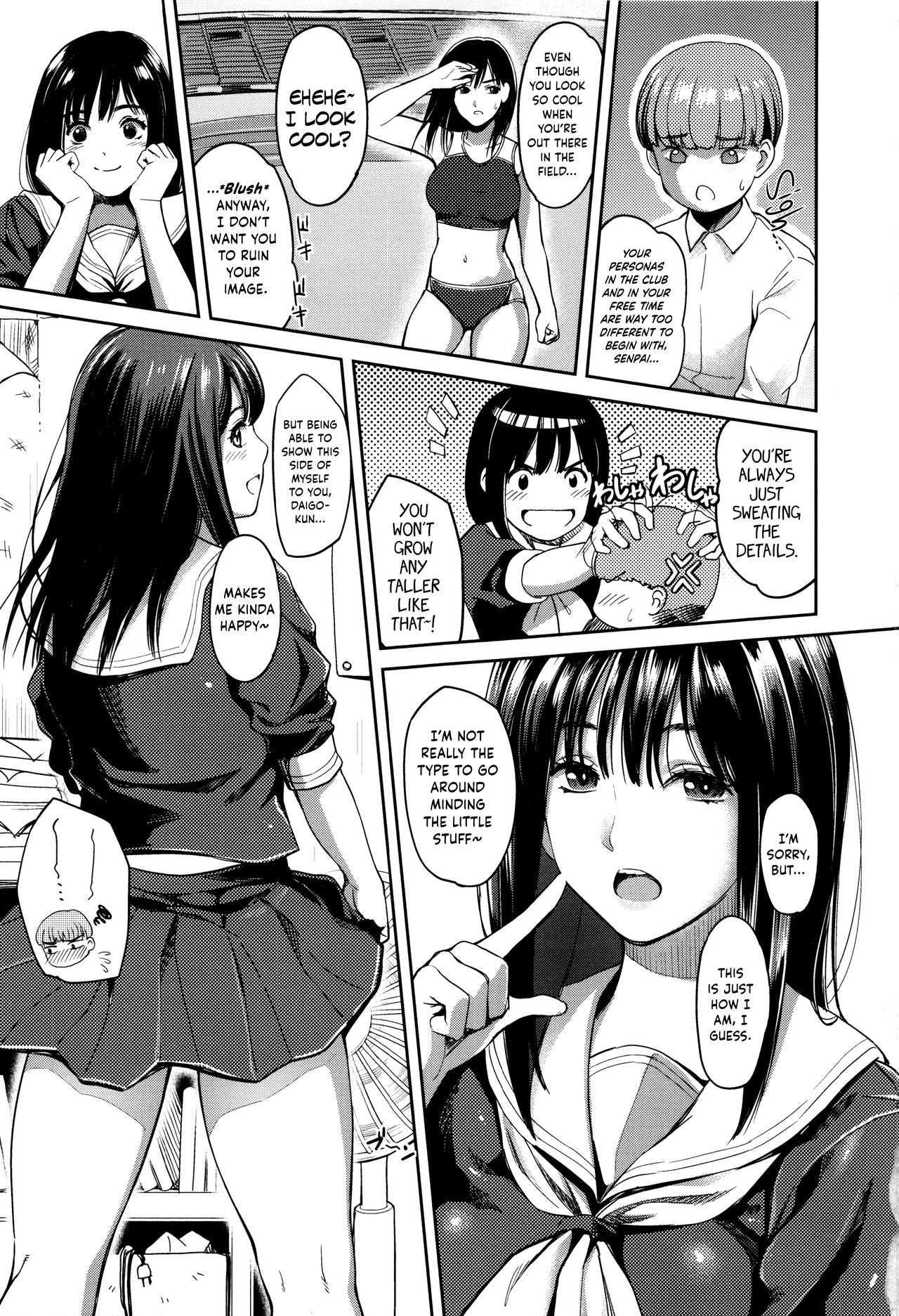 Seifuku no Mama Aishinasai! – Love in school uniform page 111