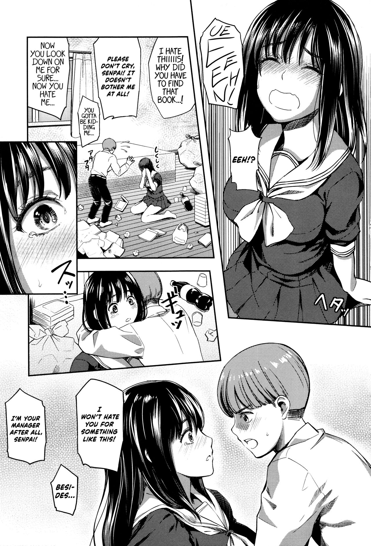 Seifuku no Mama Aishinasai! – Love in school uniform page 113
