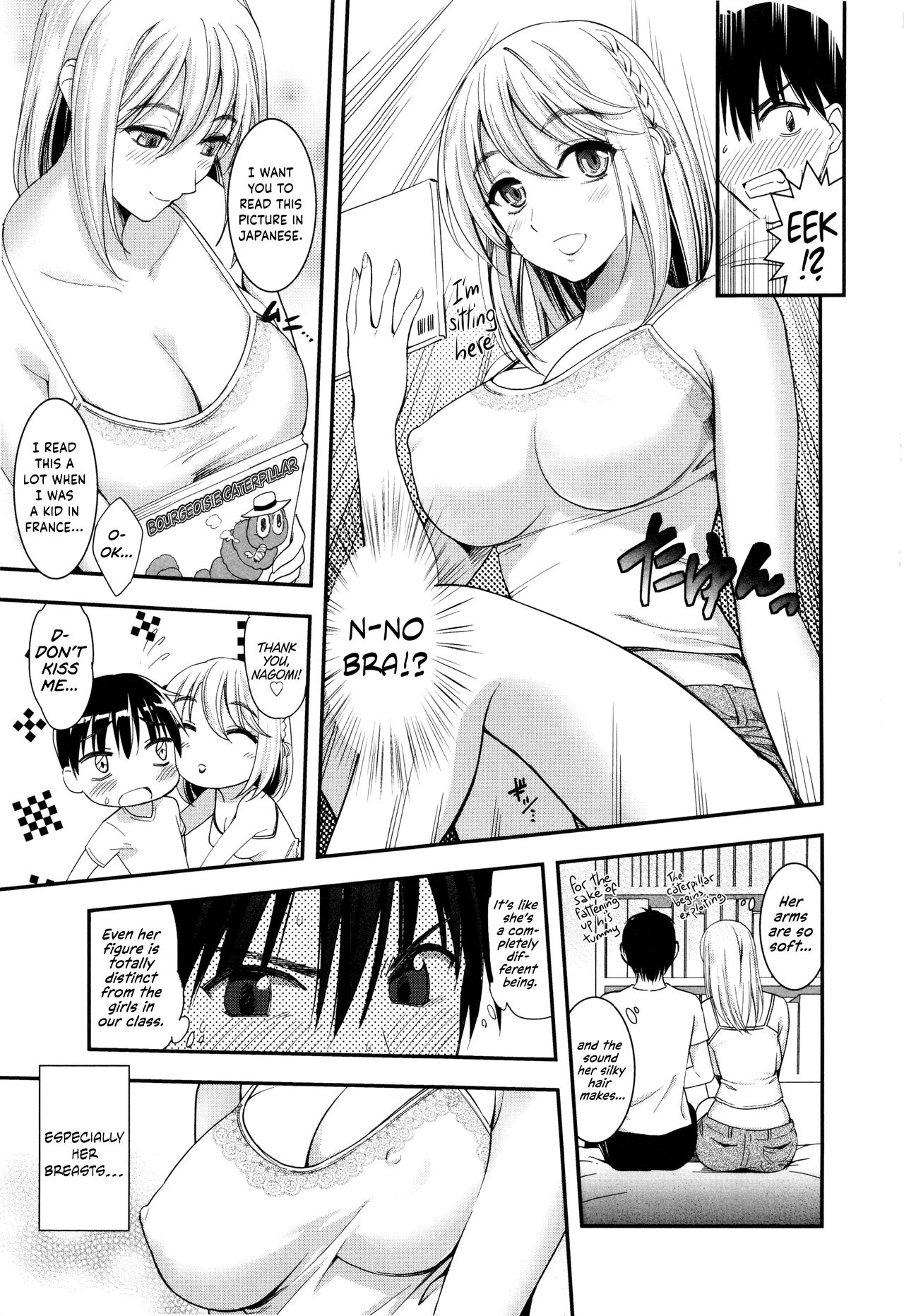 Seifuku no Mama Aishinasai! – Love in school uniform page 131