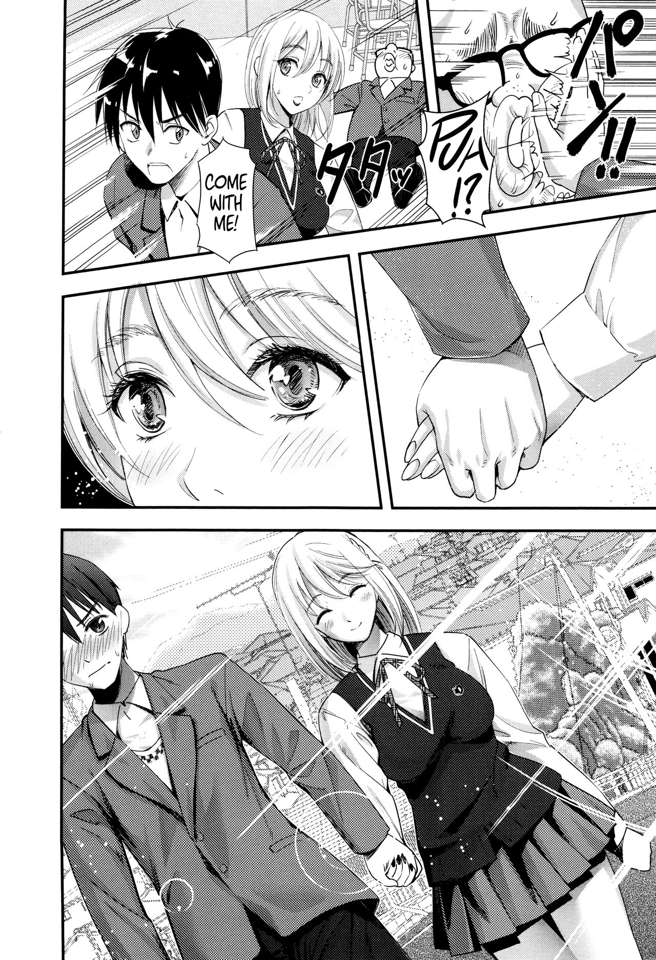 Seifuku no Mama Aishinasai! – Love in school uniform page 134