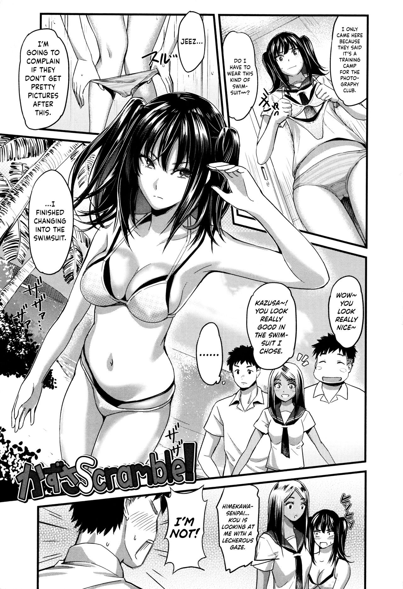 Seifuku no Mama Aishinasai! – Love in school uniform page 151
