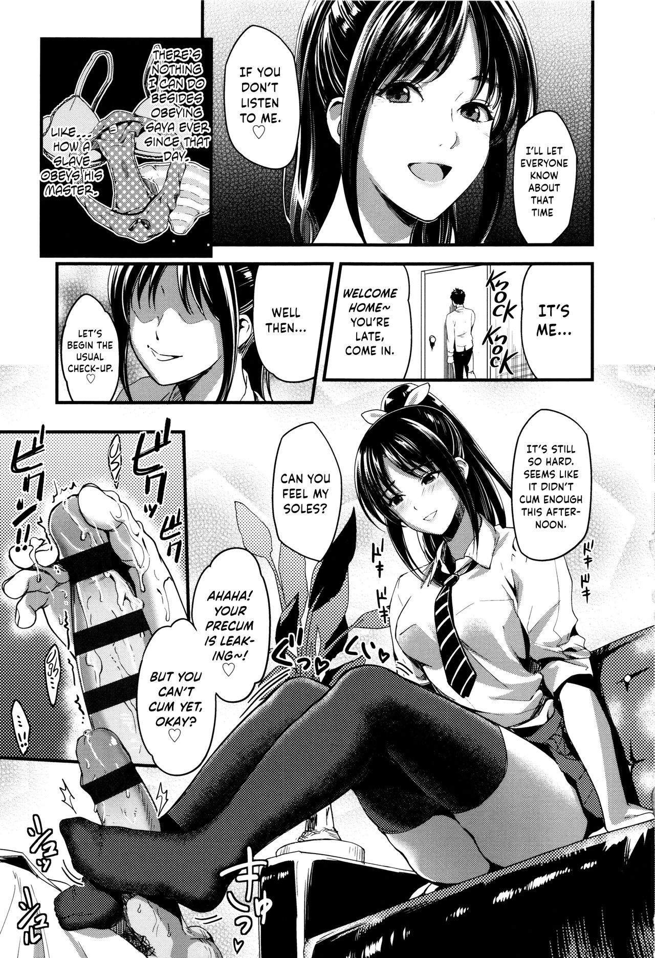 Seifuku no Mama Aishinasai! – Love in school uniform page 27