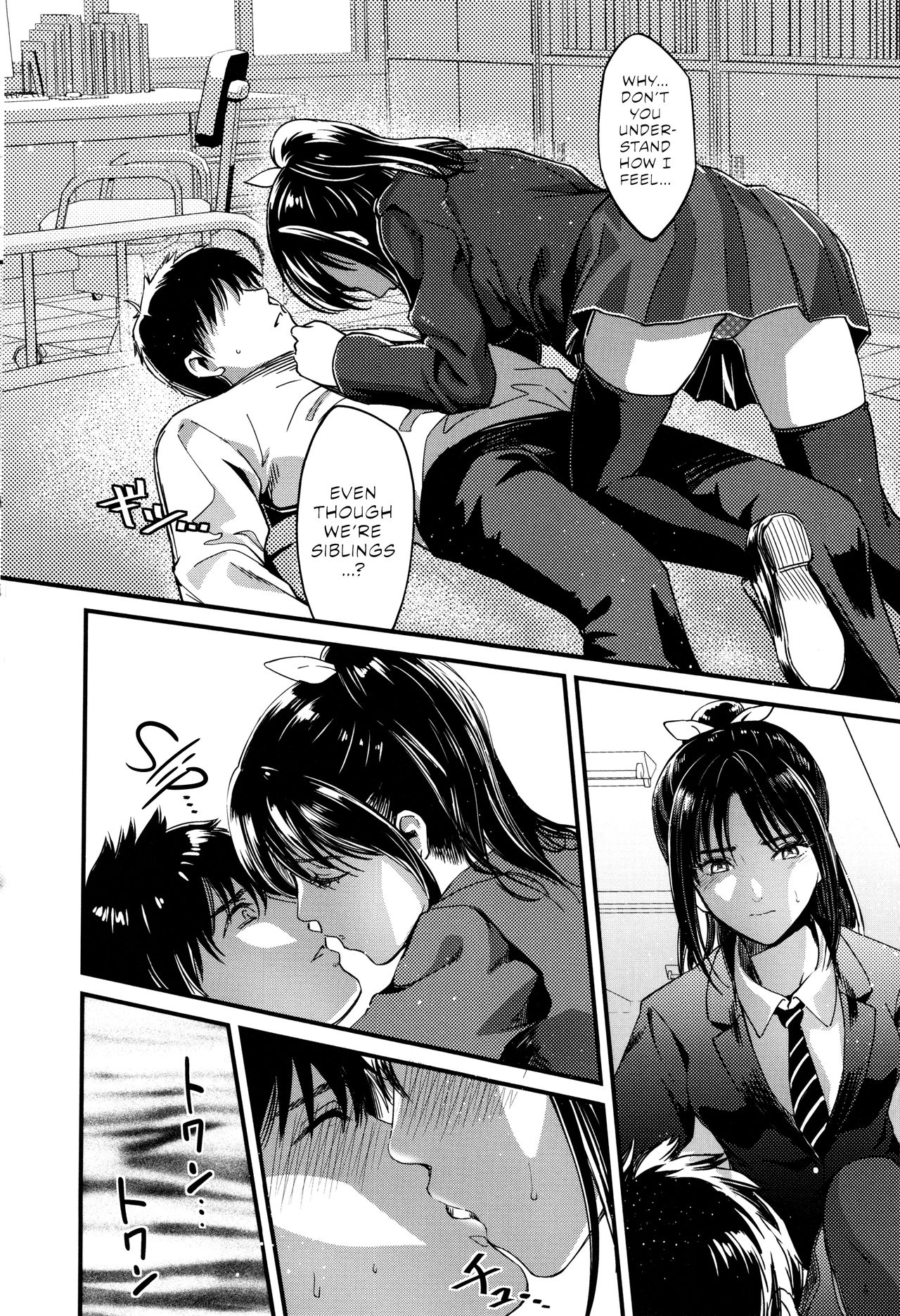 Seifuku no Mama Aishinasai! – Love in school uniform page 32