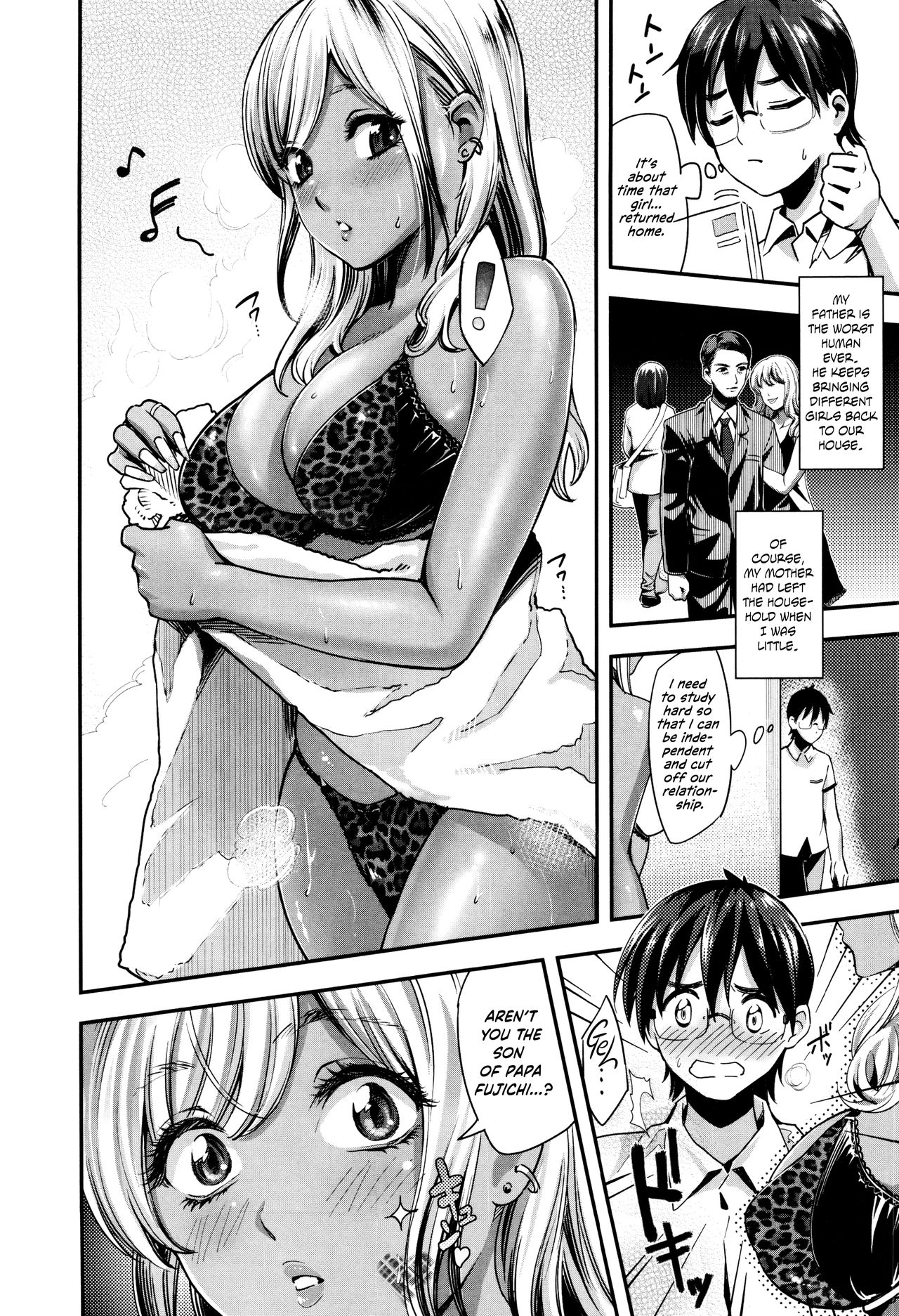 Seifuku no Mama Aishinasai! – Love in school uniform page 88