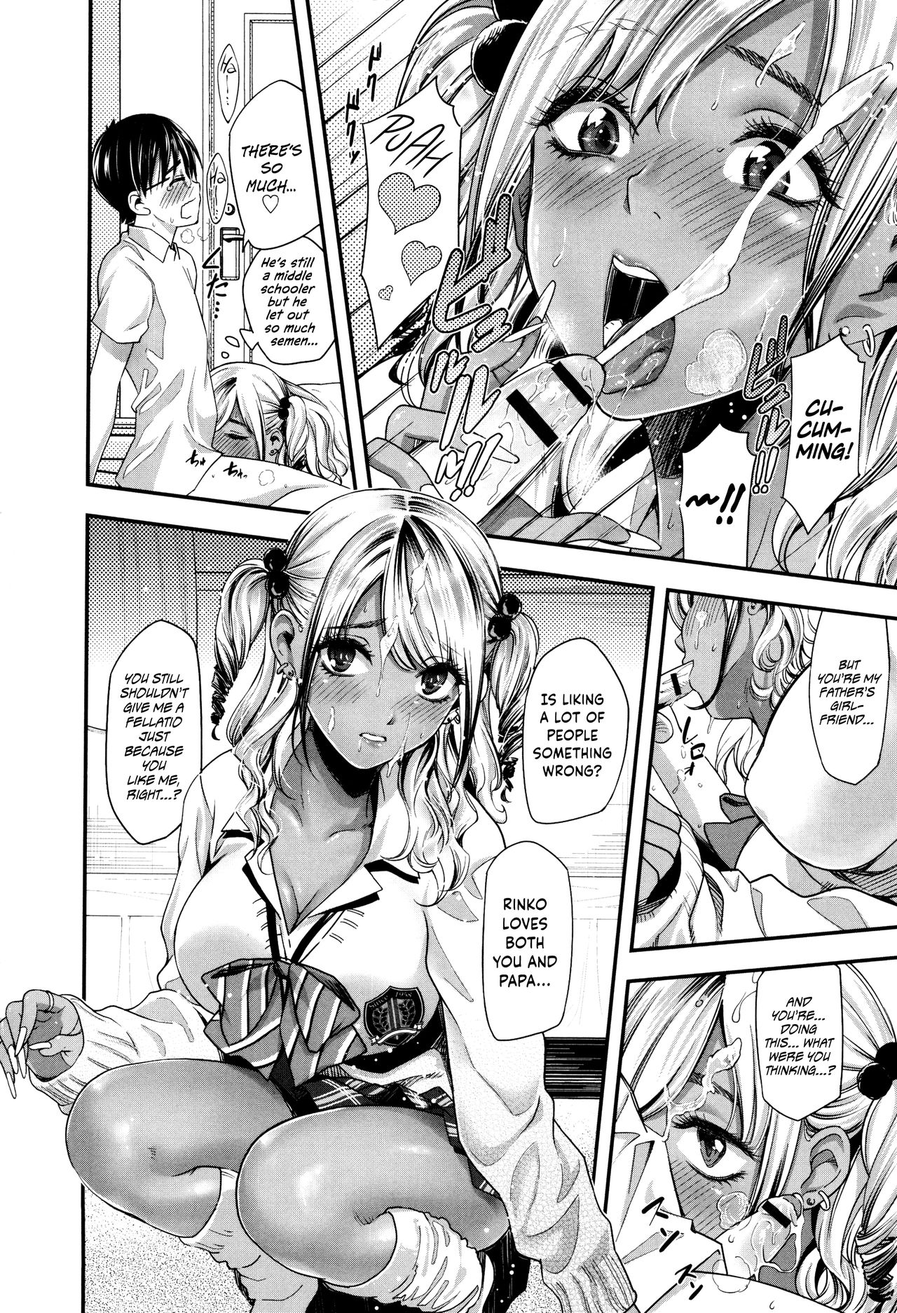 Seifuku no Mama Aishinasai! – Love in school uniform page 96