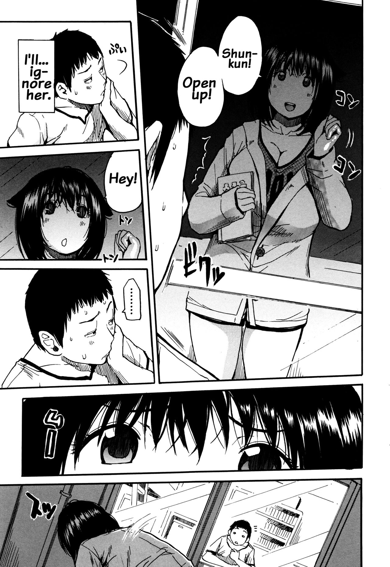 Seifuku no Oku no Kimochi Ii Toko page 101