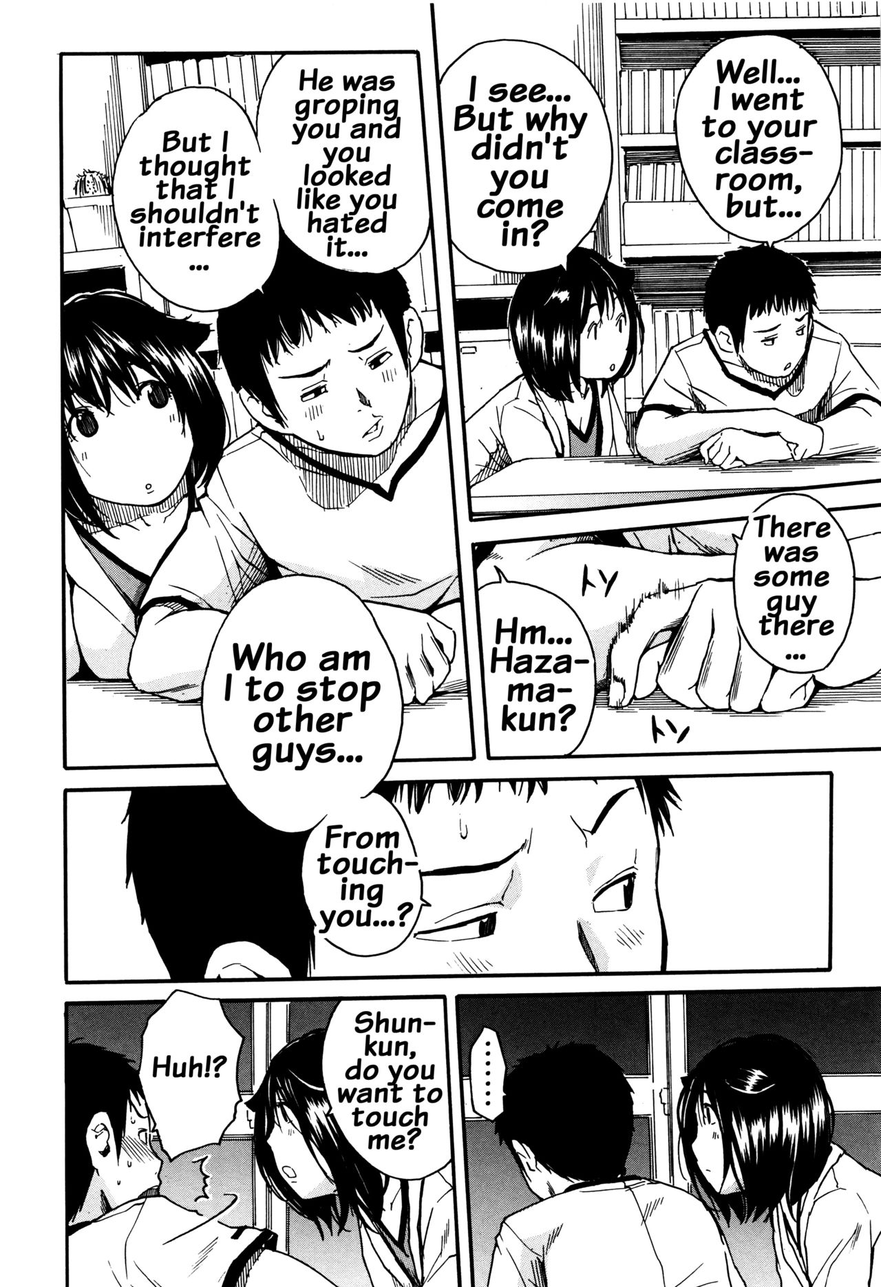 Seifuku no Oku no Kimochi Ii Toko page 104