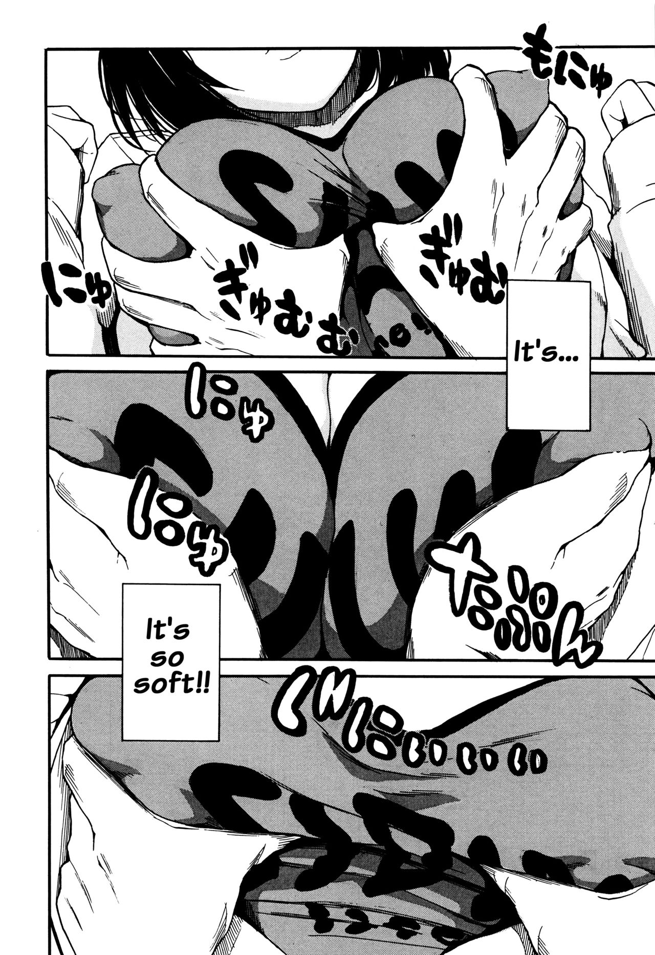 Seifuku no Oku no Kimochi Ii Toko page 106