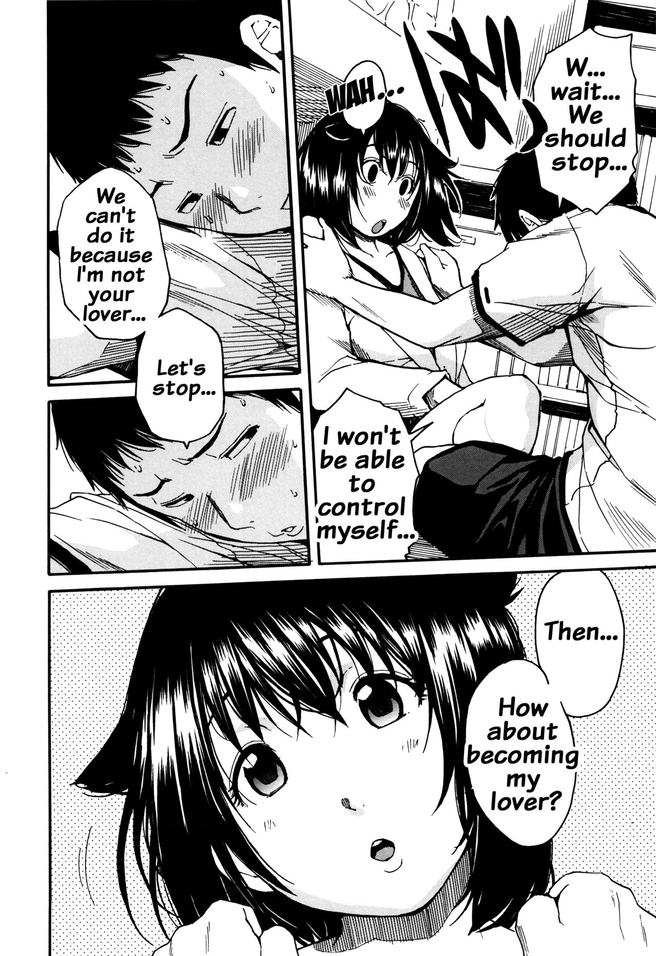Seifuku no Oku no Kimochi Ii Toko page 108