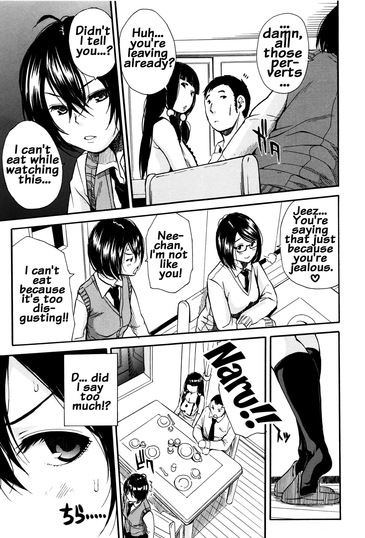 Seifuku no Oku no Kimochi Ii Toko page 11