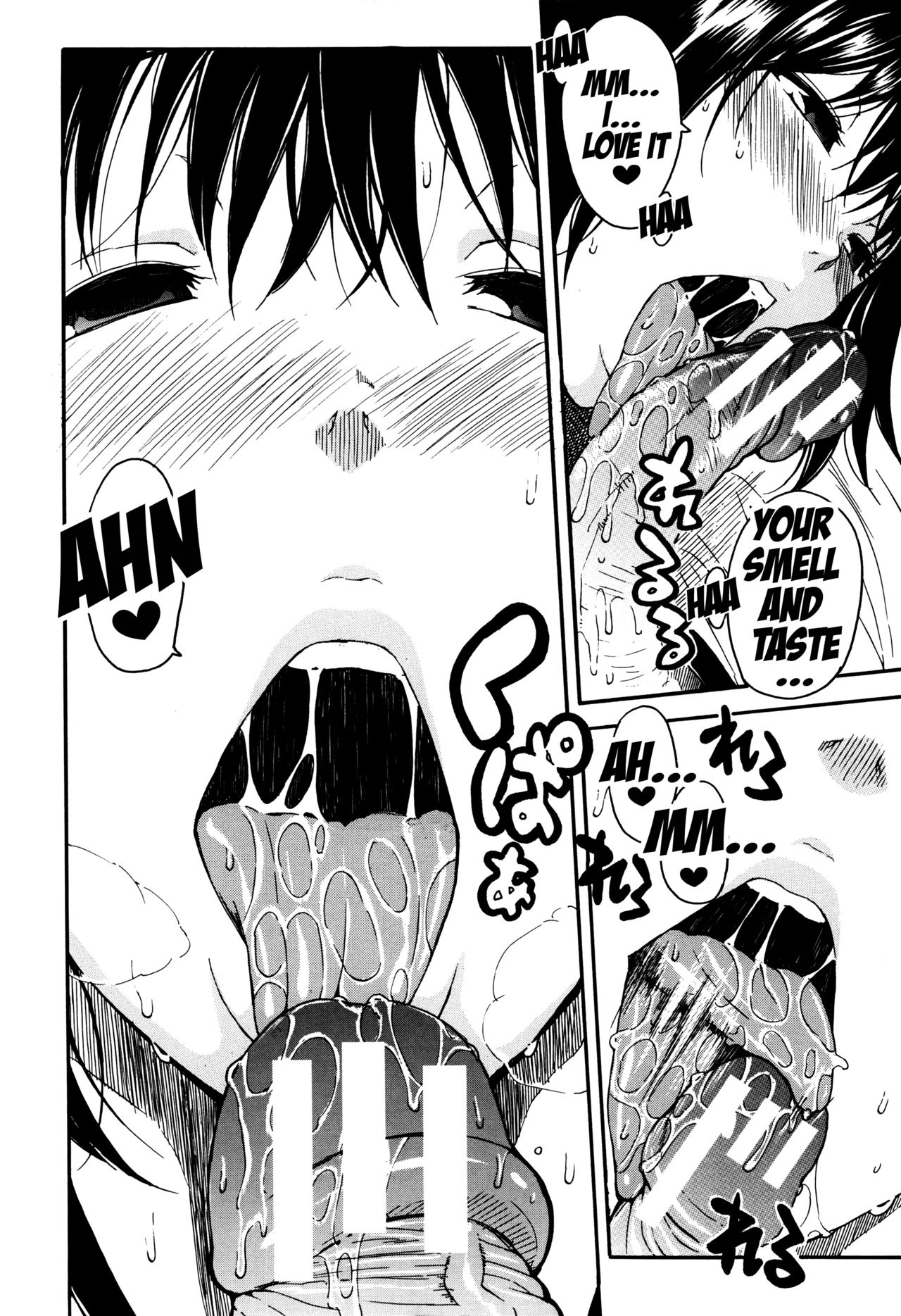 Seifuku no Oku no Kimochi Ii Toko page 116