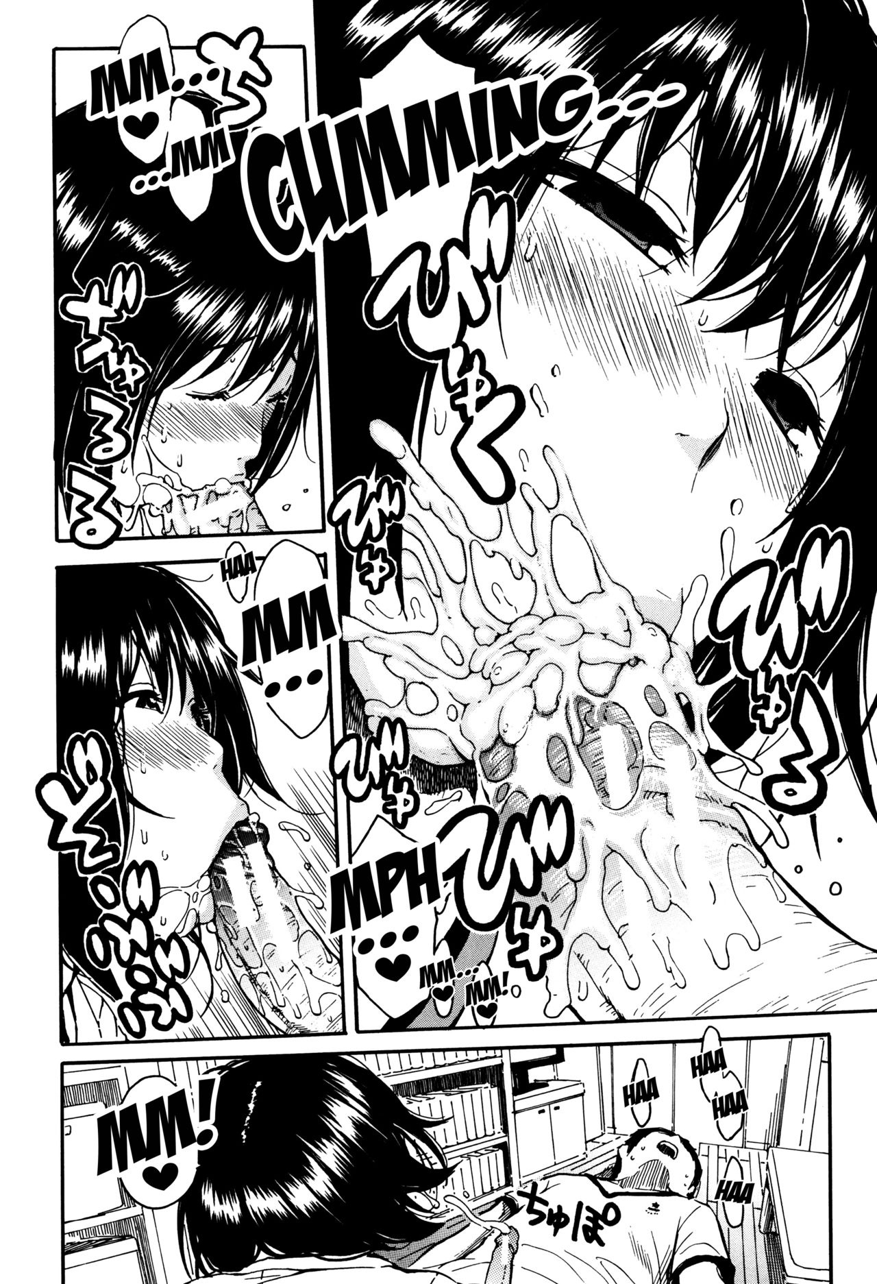 Seifuku no Oku no Kimochi Ii Toko page 120